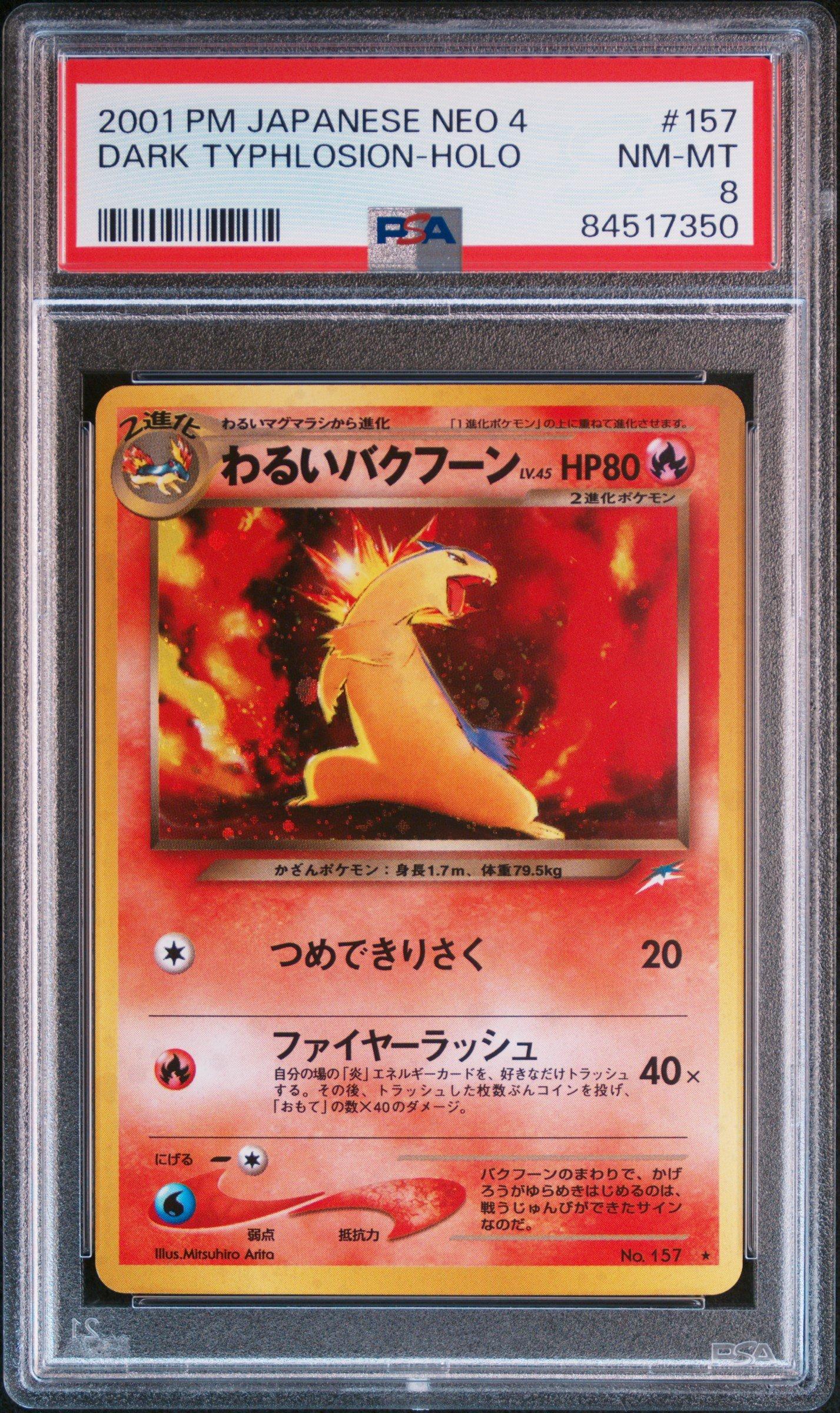 2001 Pokemon Japanese Neo 4 157 Dark Typhlosion-holo PSA 8 Graded