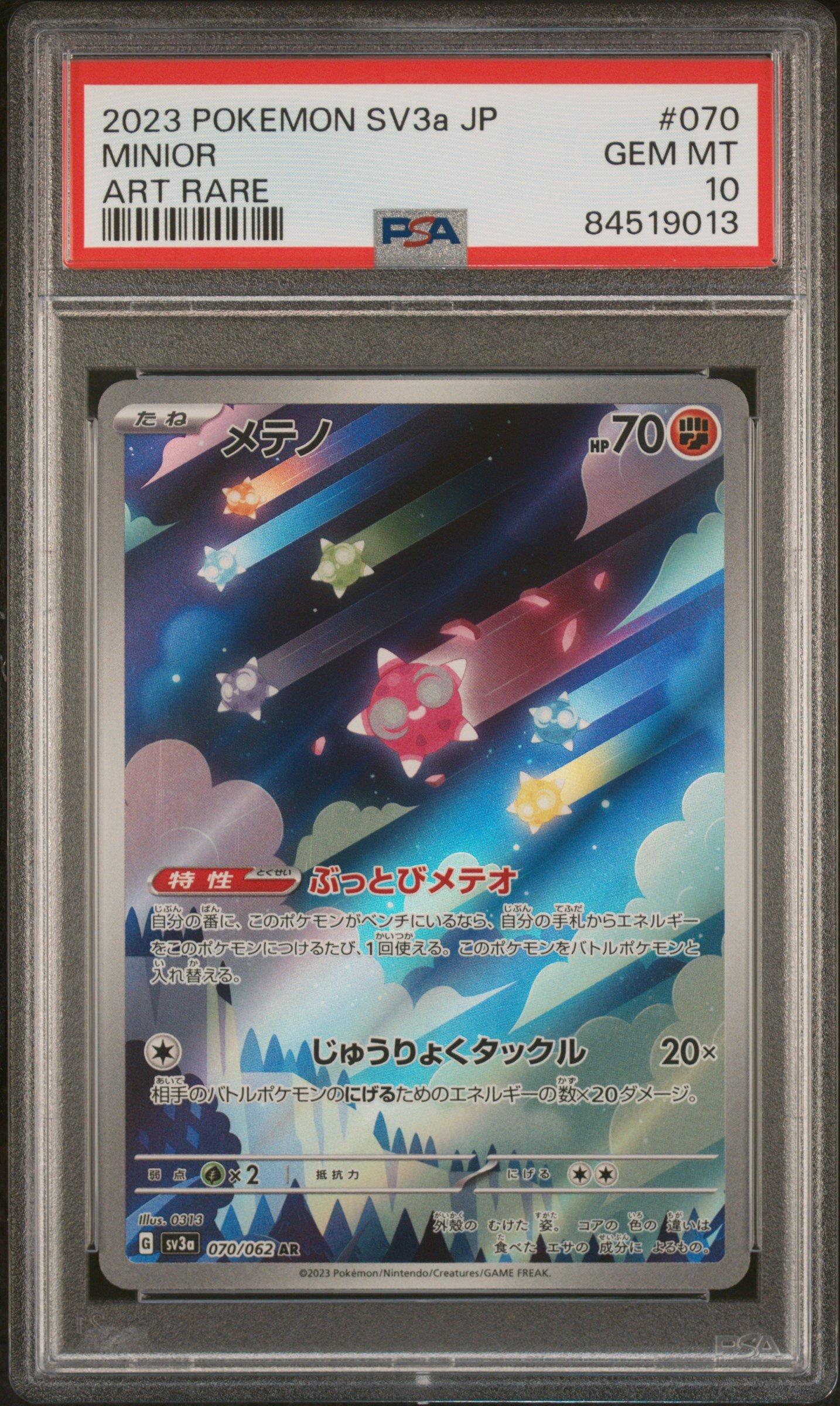 2023 Pokemon Japanese Sv3a-raging Surf 070 Minior Art Rare PSA 10