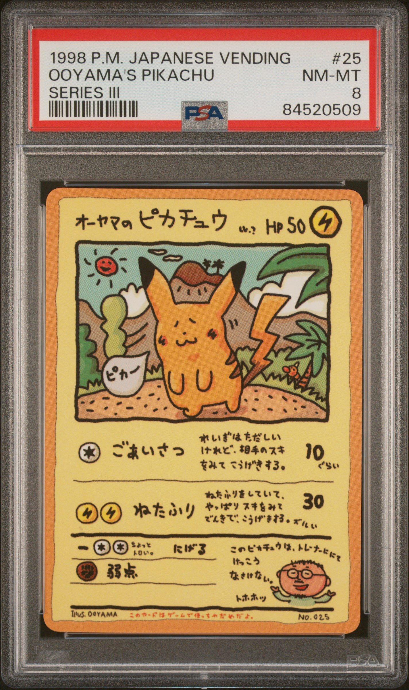 1998 Pokemon Japanese Vending 25 Ooyama's Pikachu Series Iii