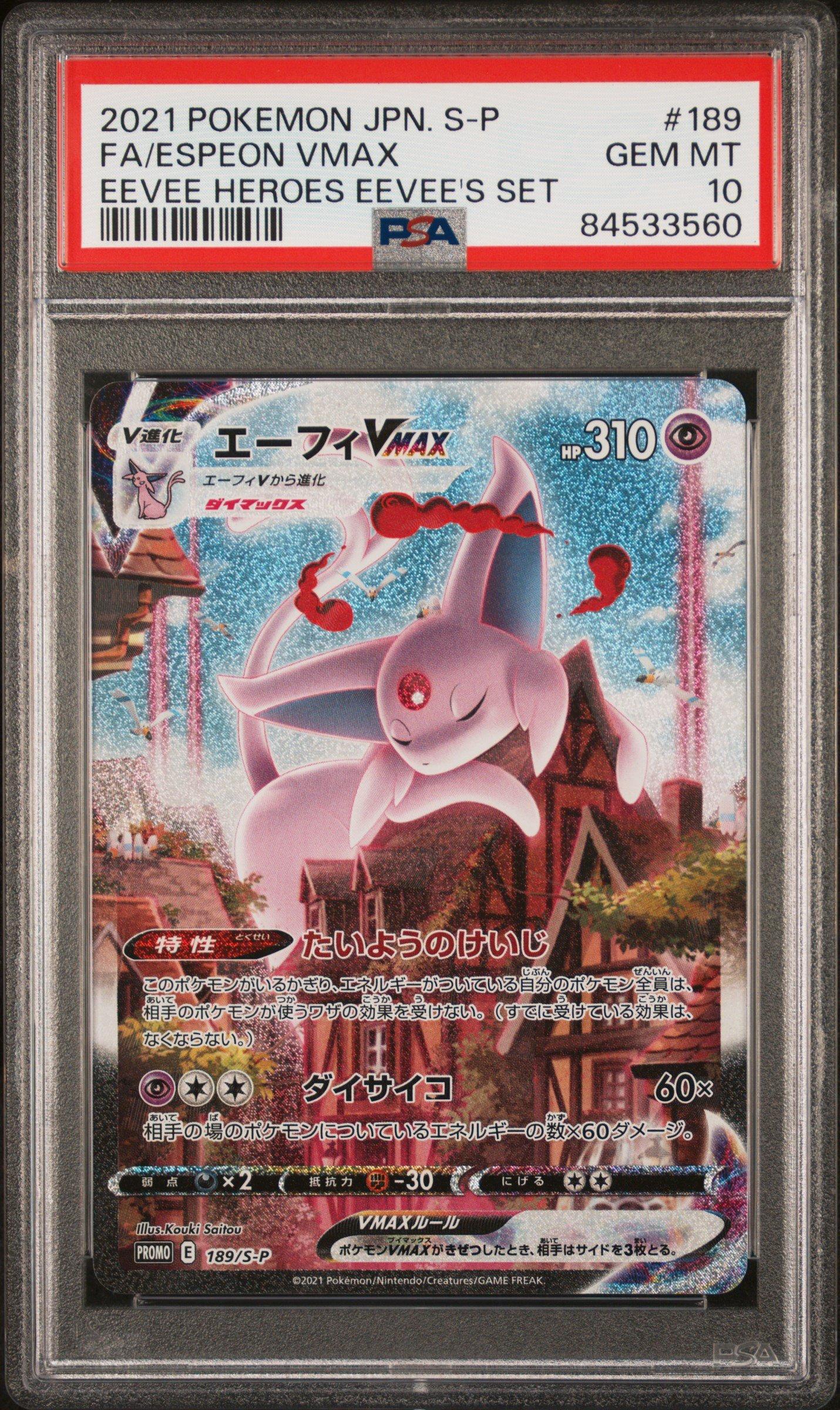 2021 Pokemon Japanese S Promo 189 Full Art/espeon Vmax Eevee