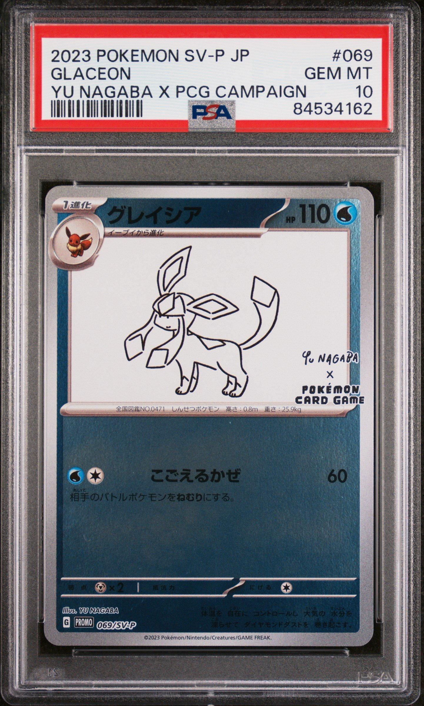 2023 Pokemon Japanese Sv-p Promo 069 Glaceon Yu Nagaba X Pokemon
