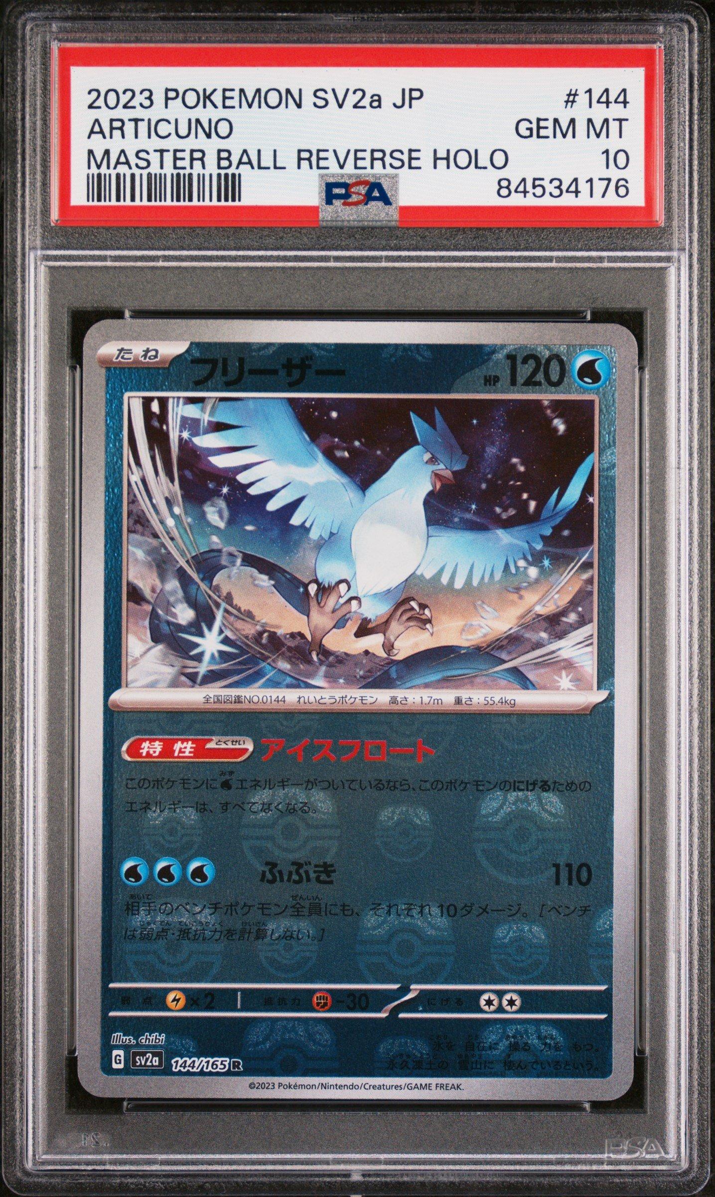 Ultra PRO Fallout Spielmatte – Genäht, 61x34,3 Cm, Für Magic: The Gathering, Mit Kunstwerk