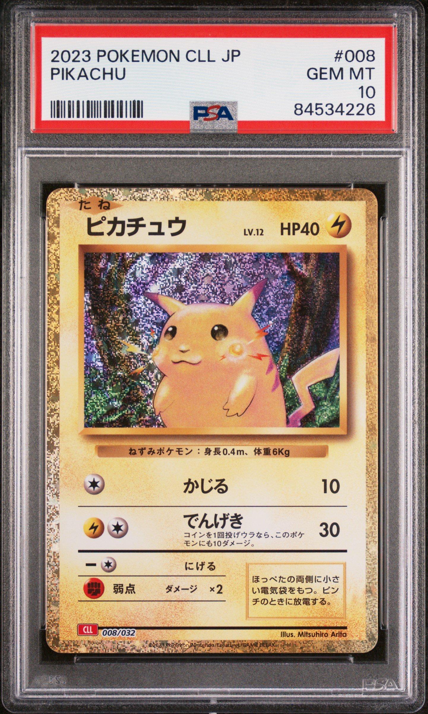 2023 Pokemon Japanese Cll-trading Card Game Classic Charizard & Ho