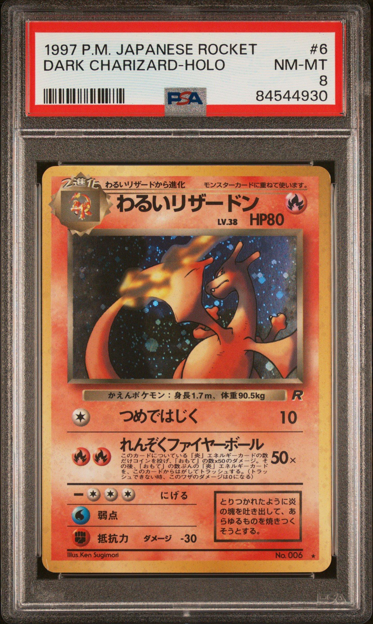 1997 Pokemon Japanese Rocket 6 Dark Charizard-holo PSA 8 Graded