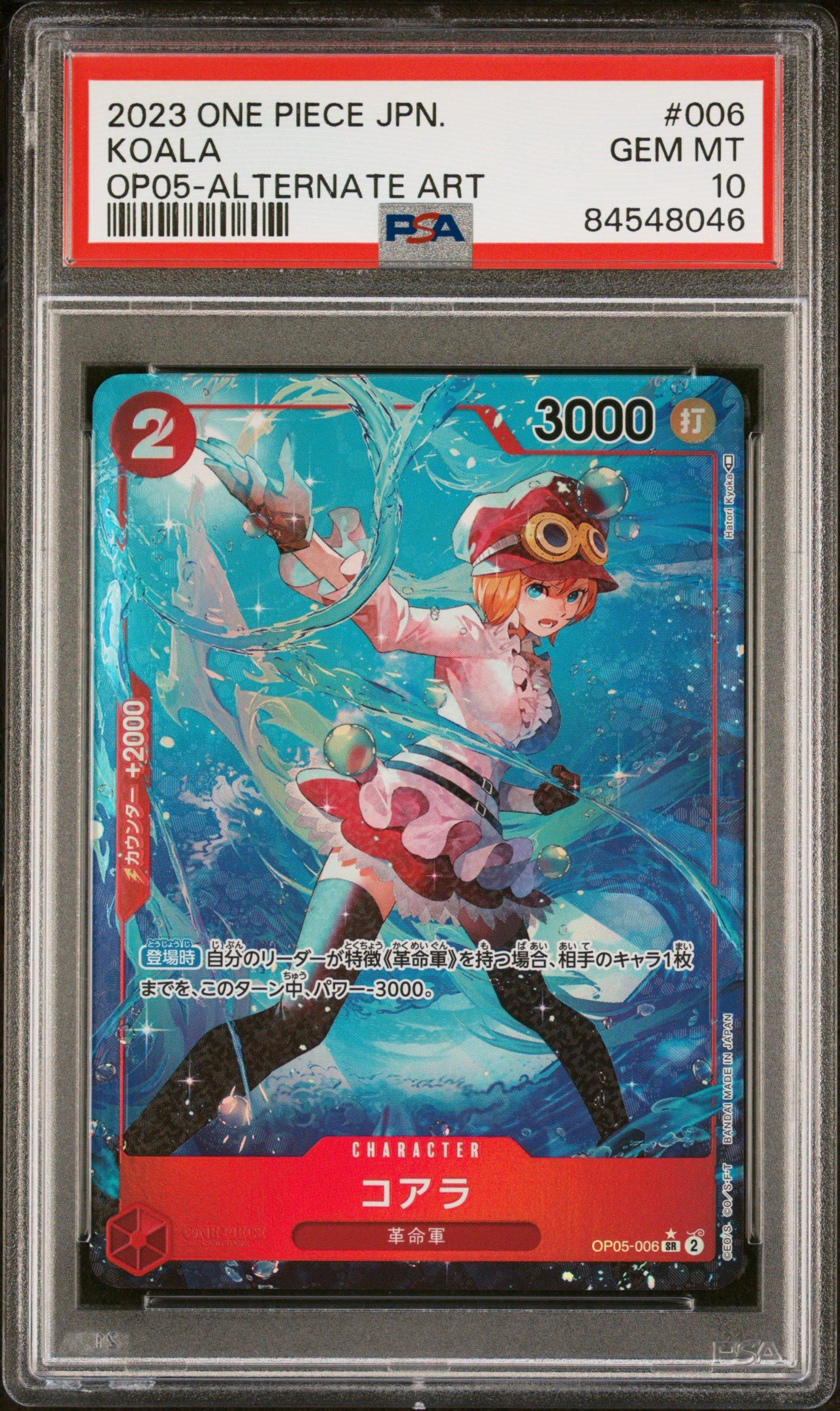 2023 One Piece Japanese Op05-awakening Of The New Era 006 Koala