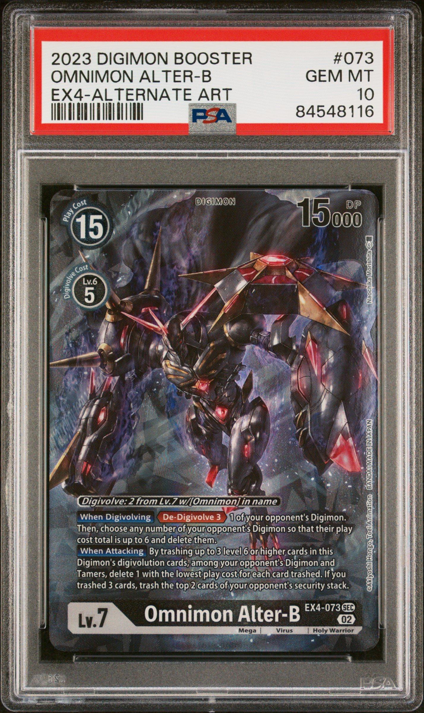 2023 デジモン ディノビーモン パラレル　PSA 10 2023 Digimon Booster Alternative Being 073 Omnimon Alter PSA 10