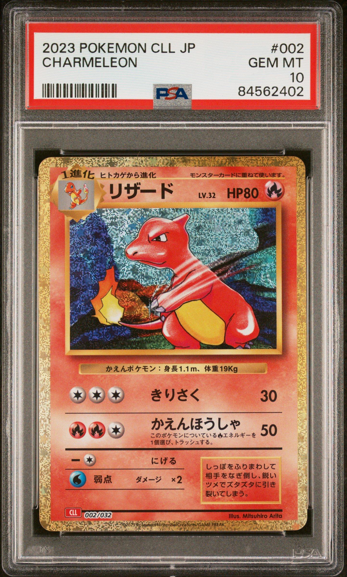2023 Pokemon Japanese Cll-trading Card Game Classic Charizard & Ho-oh Ex Deck 002 Charmeleon PSA 10