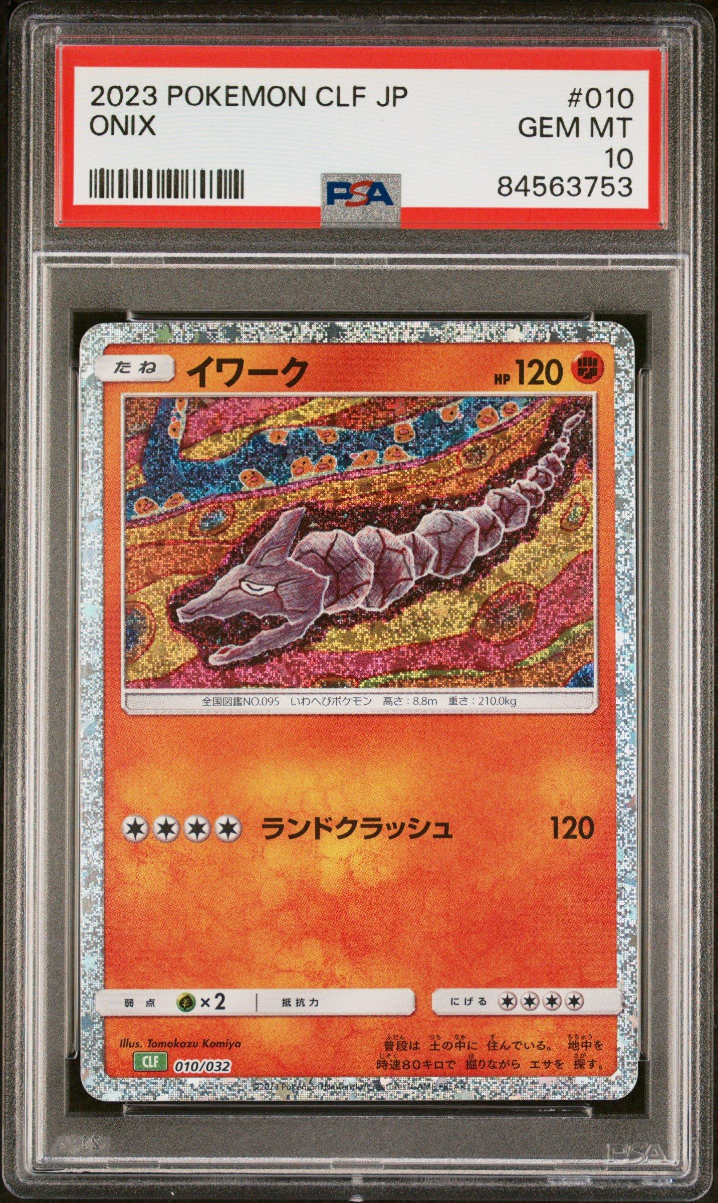 2023 Pokemon Japanese Clf-trading Card Game Classic Venusaur