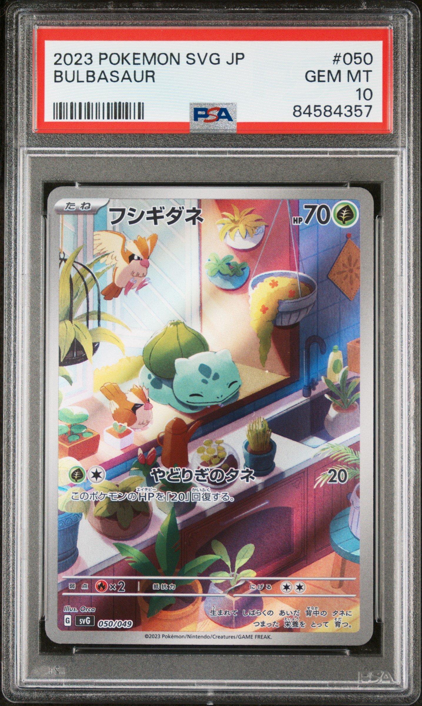 2023 Pokemon Japanese Svg-venusaur & Charizard & Blastoise Special