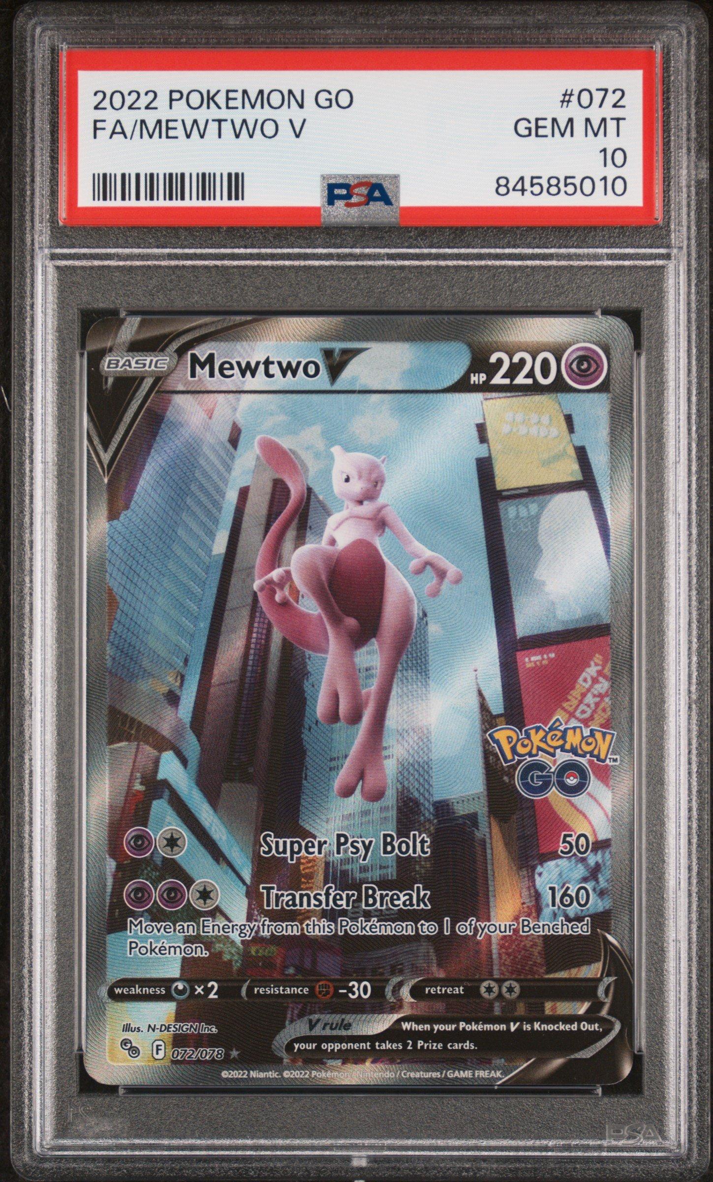 ミュウツー V 2022 POKEMON GO #074 GEM psa10 PSA10 GEM MINT 2022 POKEMON GO JAPANESE #074 FA/MEWTWO V