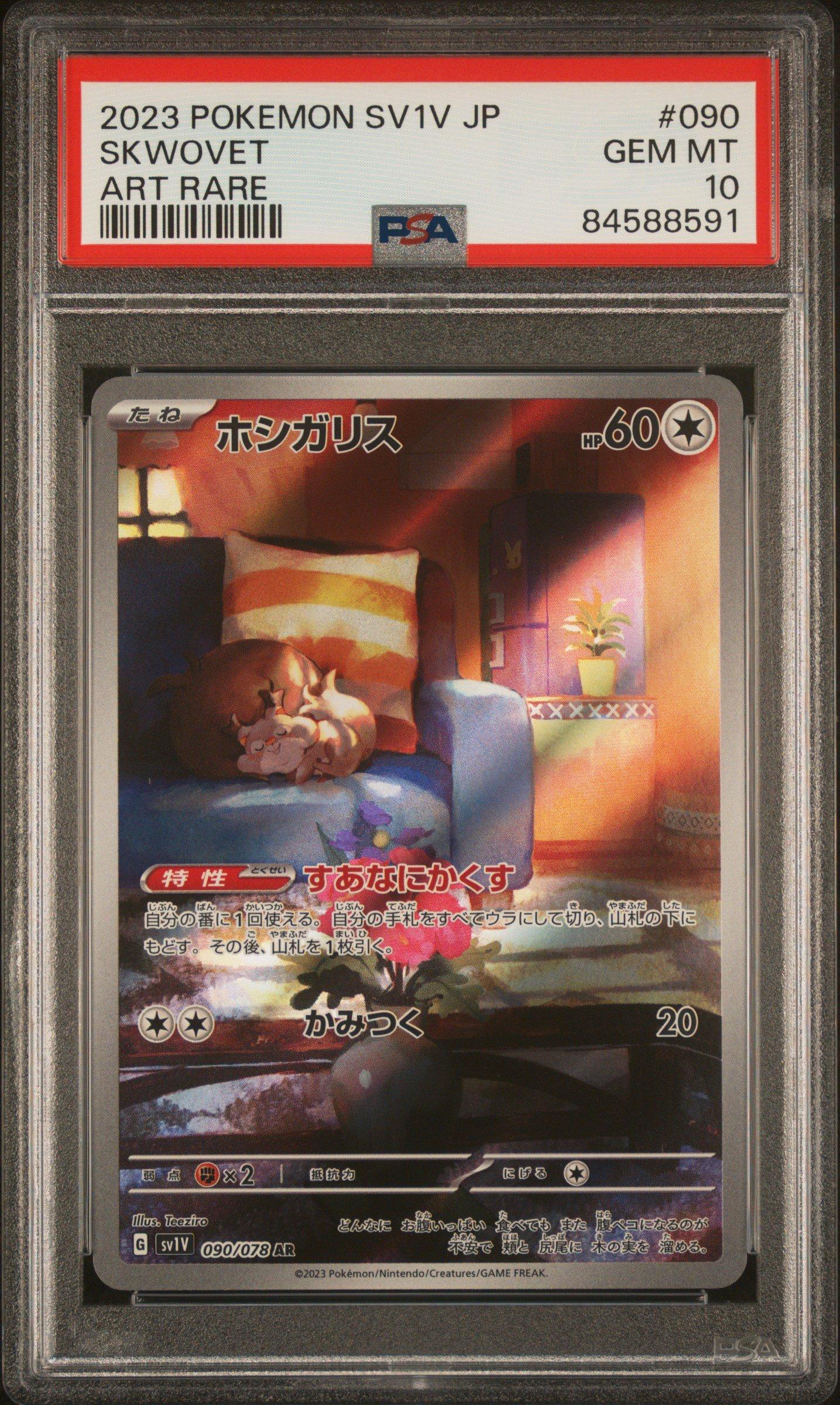 yugioh card releases Soul Release - Metal Raiders - YuGiOh