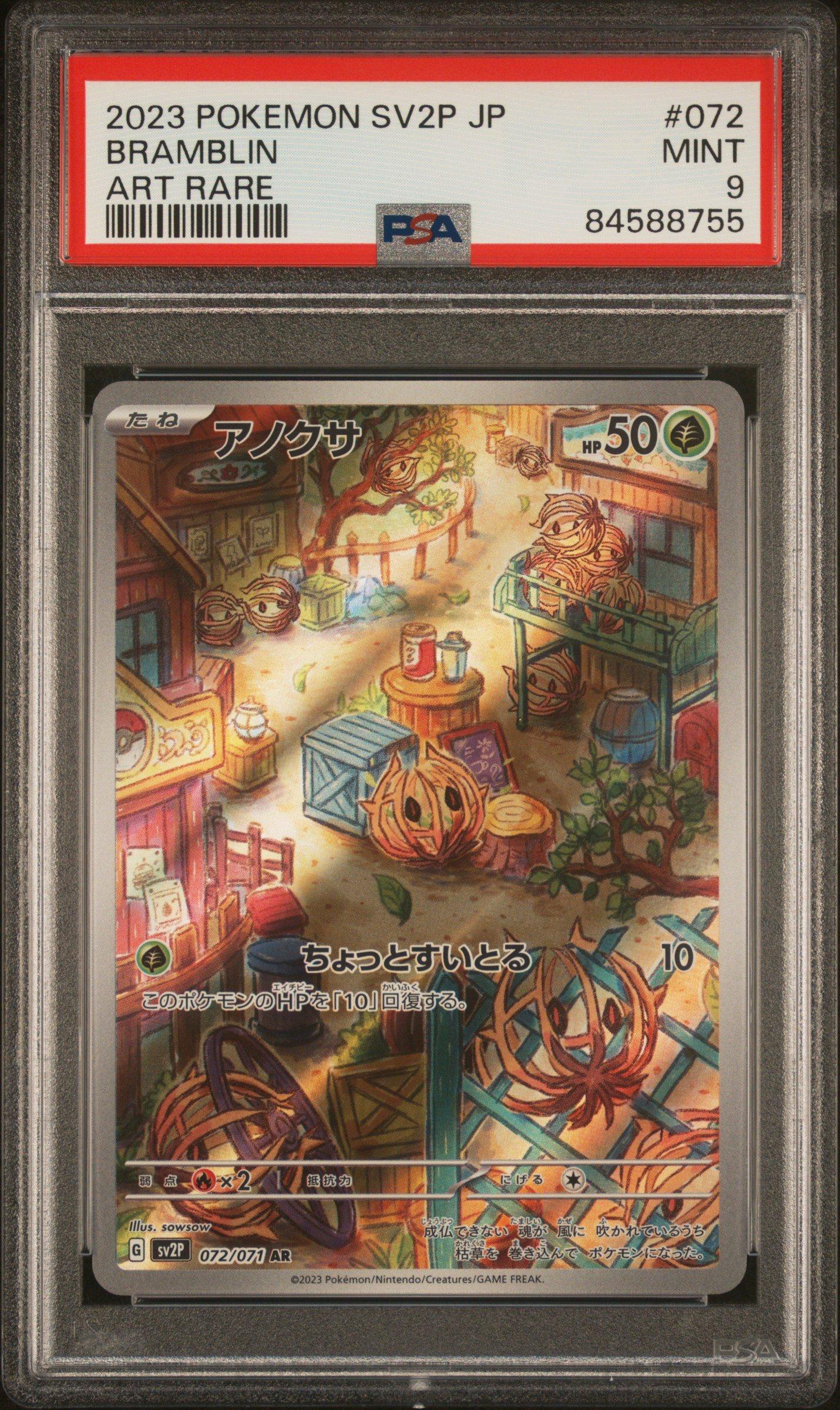 2023 Pokemon Japanese Sv2p-snow Hazard 072 Bramblin Art Rare PSA 9