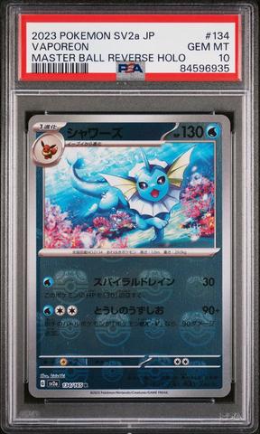2023 Pokemon Japanese Sv2a-pokemon 151 134 Vaporeon Master