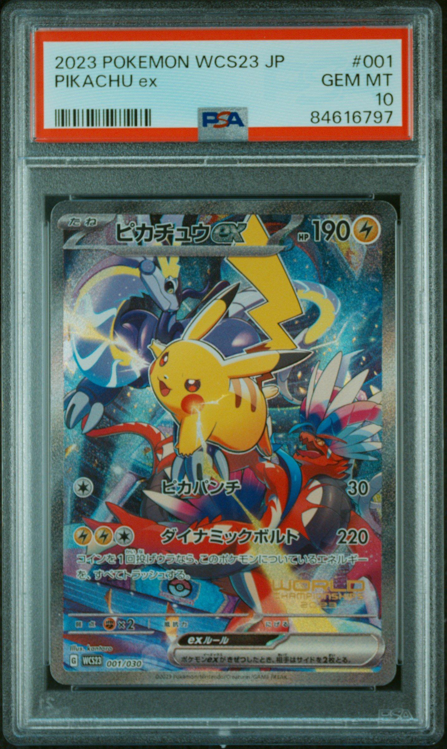 2023 Pokemon Japanese Wcs23-world Championships Yokohama Deck