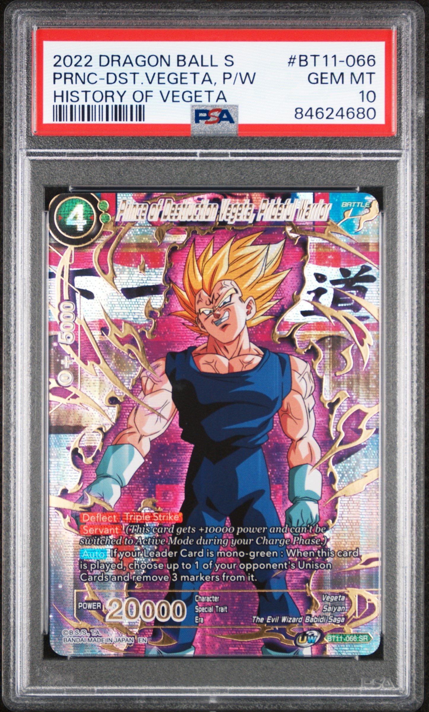 ベジータ　psa10 PSA10鑑定済〕ベジータ(パラレル/金文字/CS)【SR☆】{FB02-133}