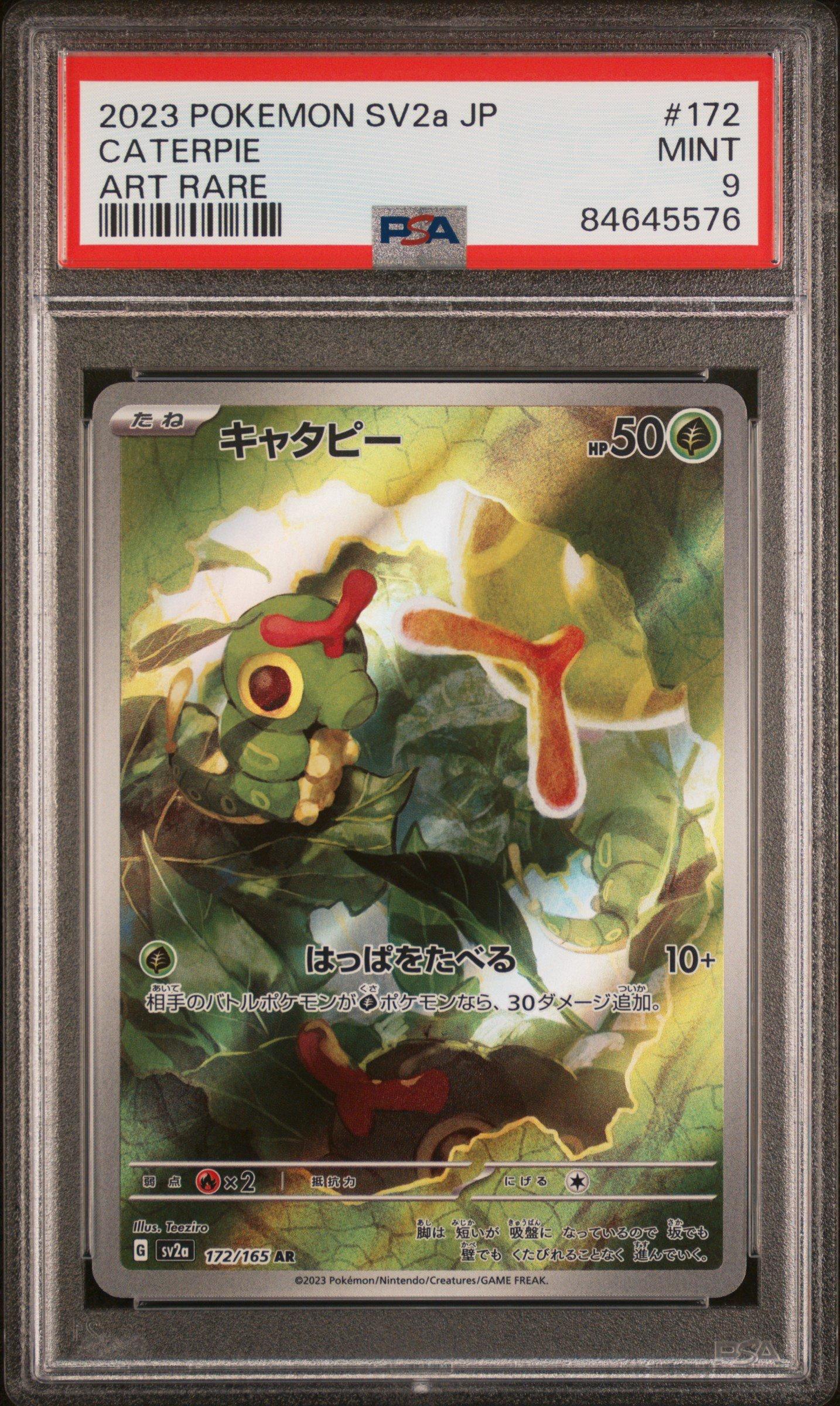 2023 Pokemon Japanese Sv2a-pokemon Card 151 172 Caterpie Art Rare