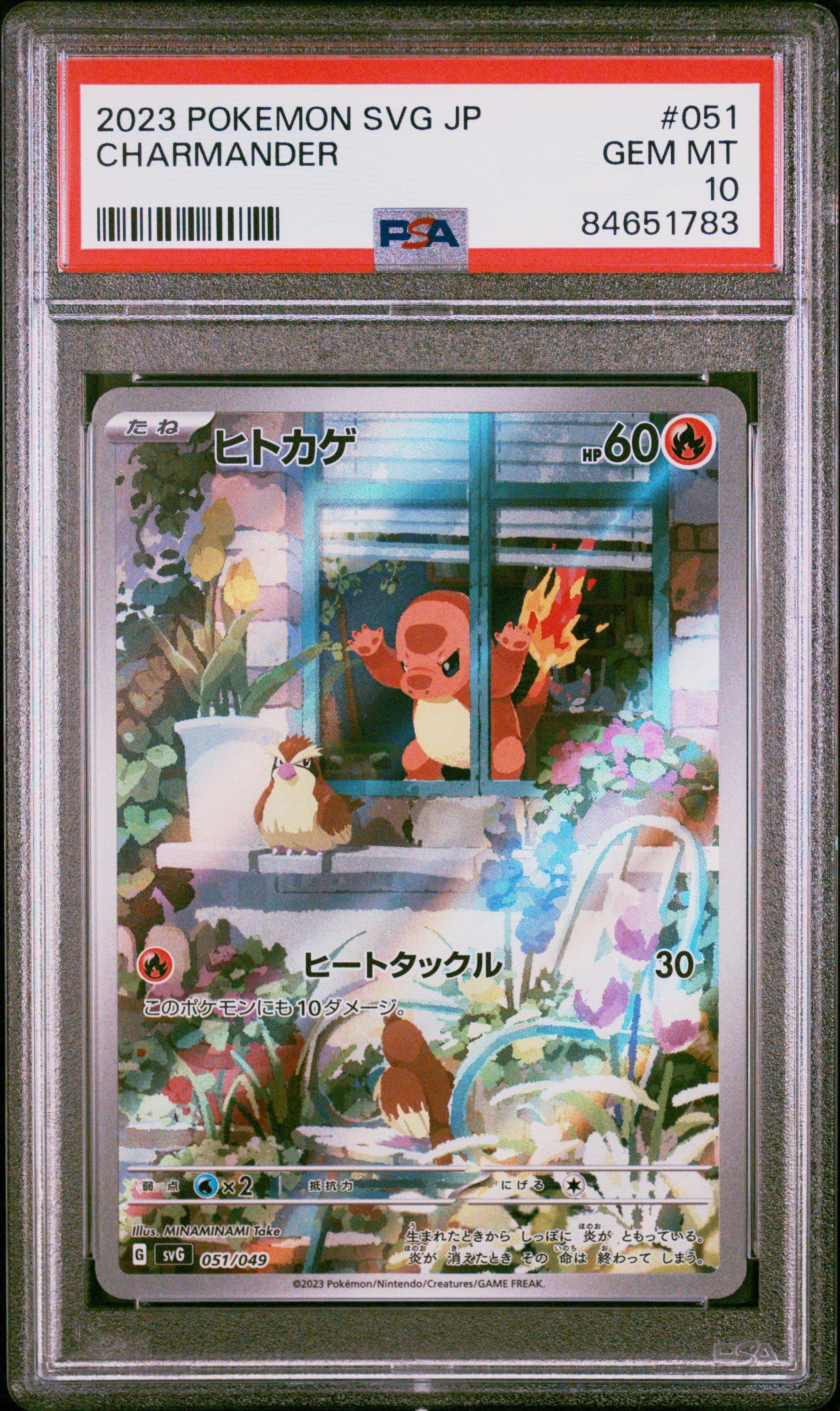 2023 Pokemon Japanese Svg-venusaur & Charizard & Blastoise Special