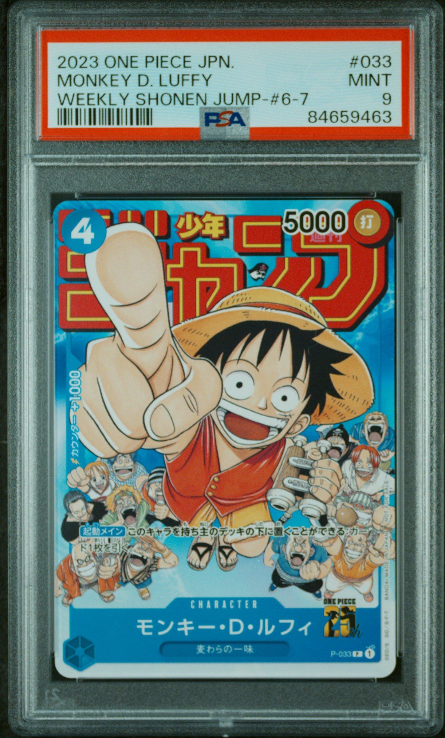 2023 One Piece Japanese Promos 033 Monkey D. Luffy Weekly Shonen