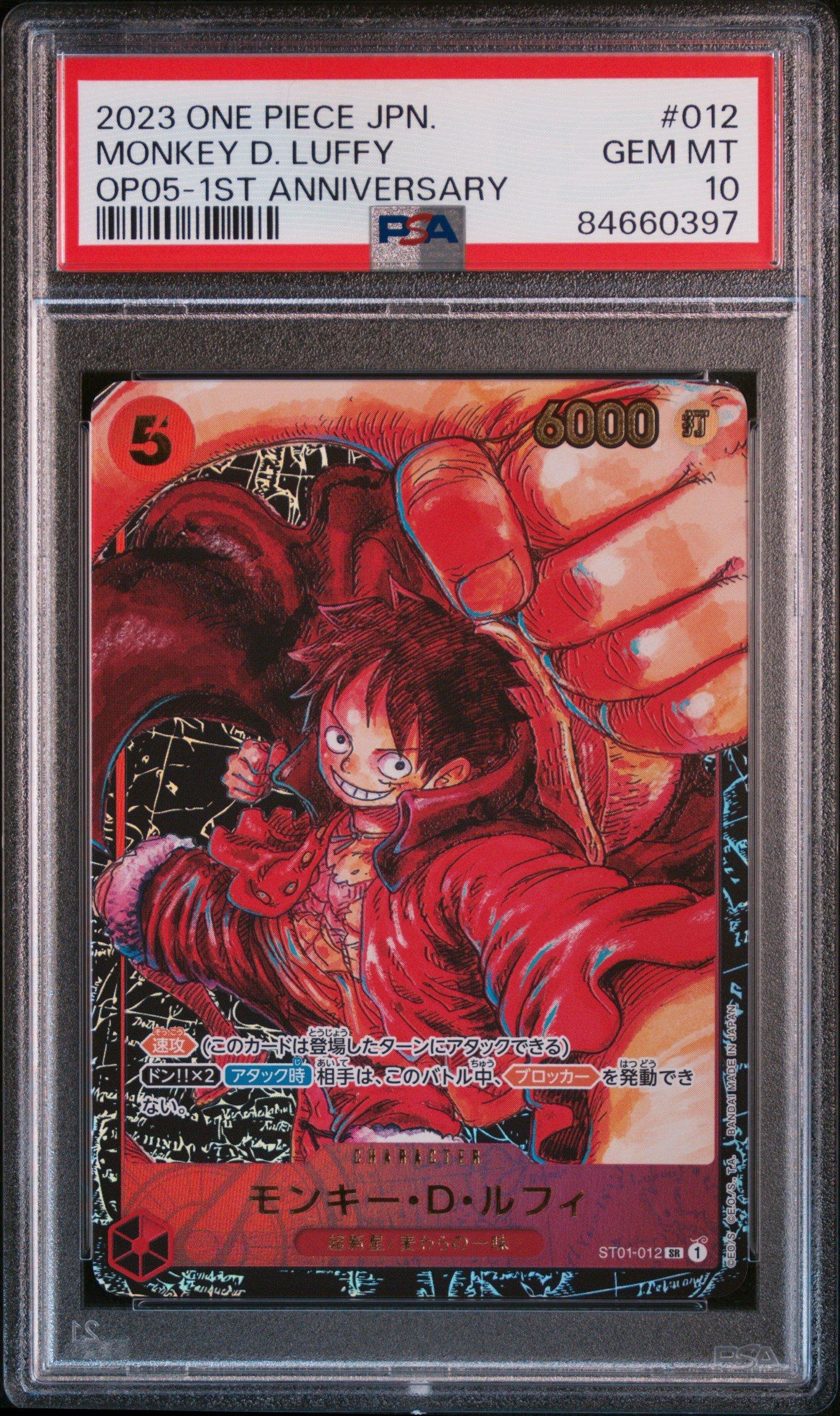 2023 One Piece Japanese Op05-awakening Of The New Era 012 Monkey D