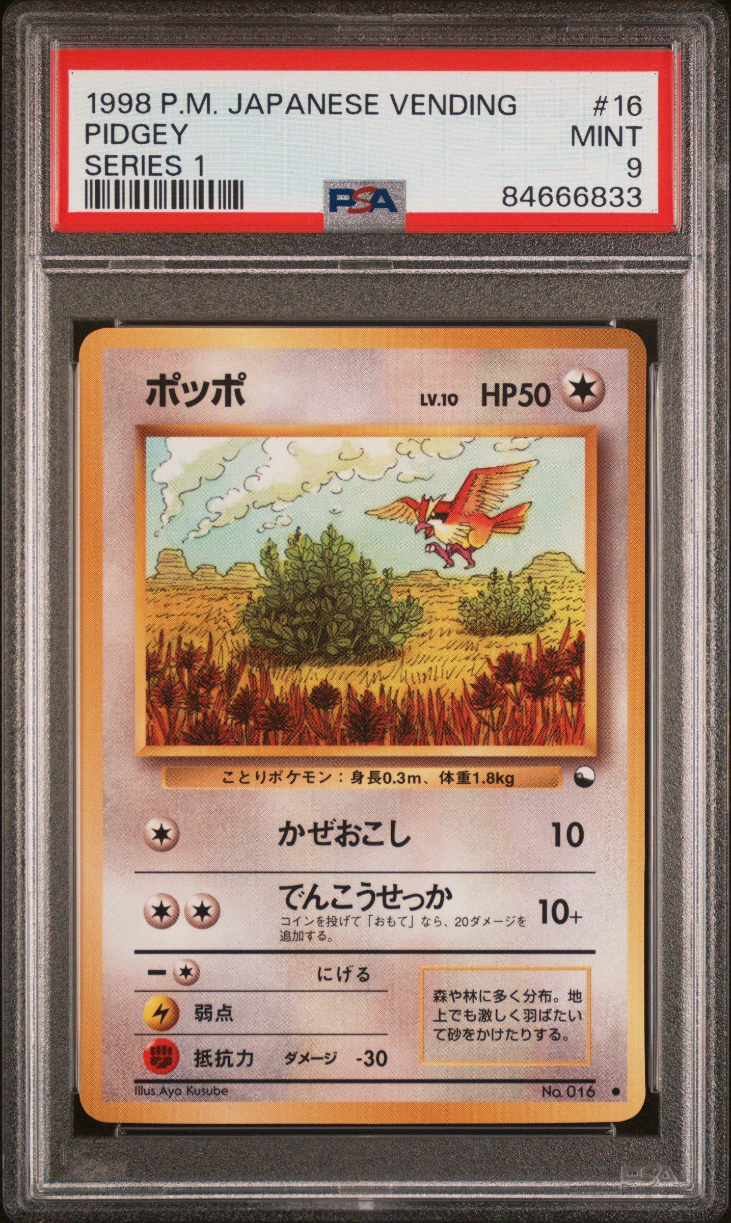 pidgey pokemon card Amazon.com: Pokemon - Pidgey 207/197 - Obsidian Flames - Illustration Rare main image 0