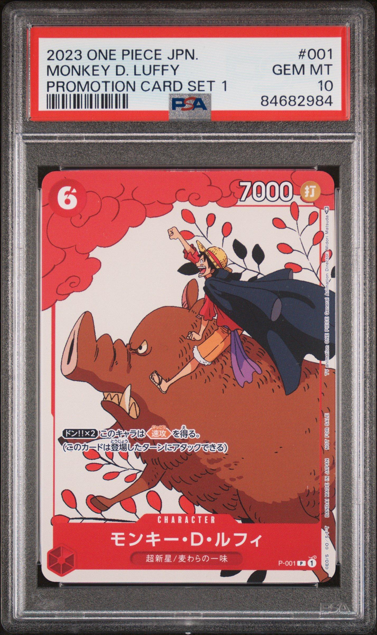 2023 One Piece Japanese Promos 001 Monkey D. Luffy Promotion Card