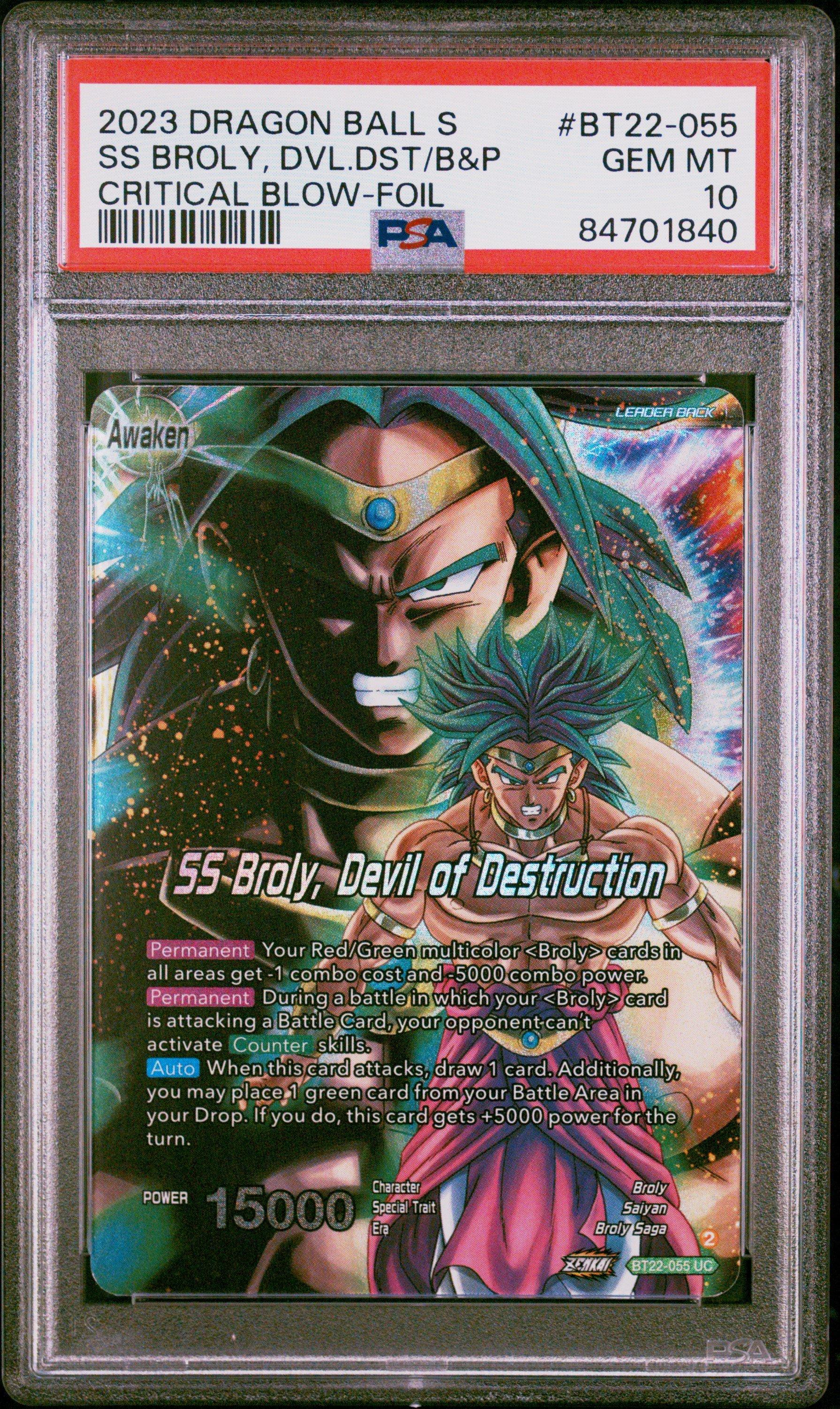 【PSA10】ブロリー：BR - アルティメットバトル WINNER SR ブロリー：BR【SR☆】未開封《緑》 アルティメットバトル版FS03