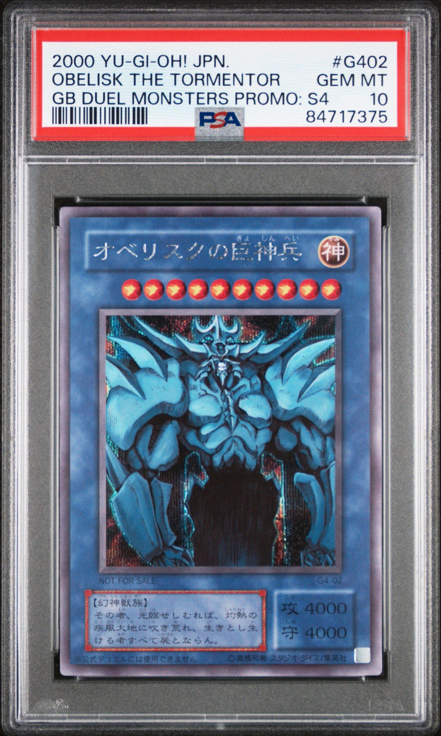 2000 Yu-gi-oh! Japanese Gameboy Duel Monsters Promos: Ser. 4 G402