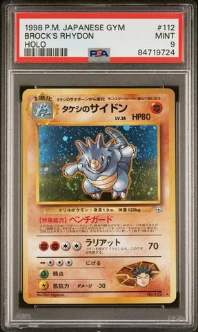 1998 Pokemon Japanese Gym 112 Brock's Rhydon-holo PSA 9 | GameStop