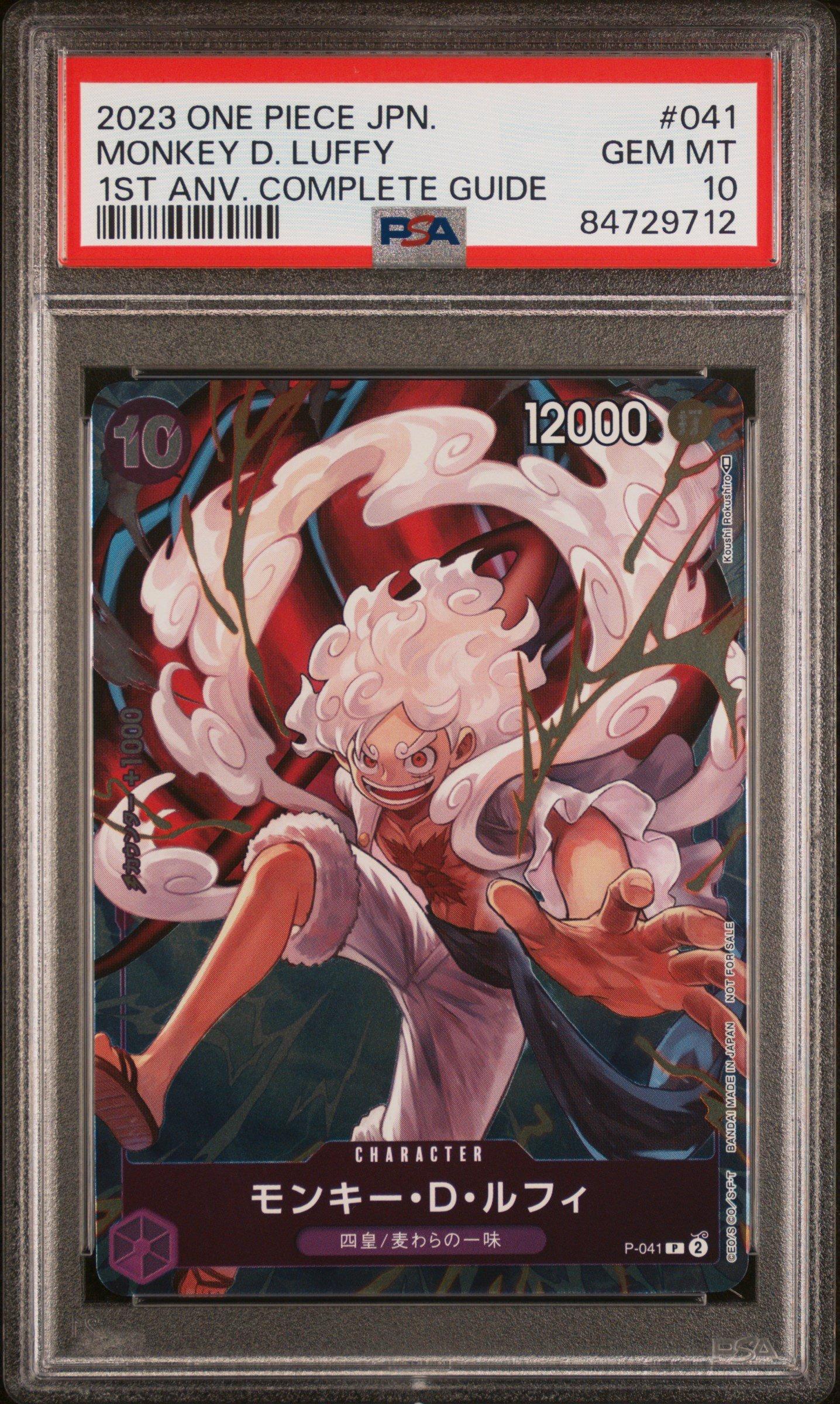 2023 One Piece Japanese Promos 041 Monkey D. Luffy One Piece Card Game 1st Anniversary Complete Guide PSA 10
