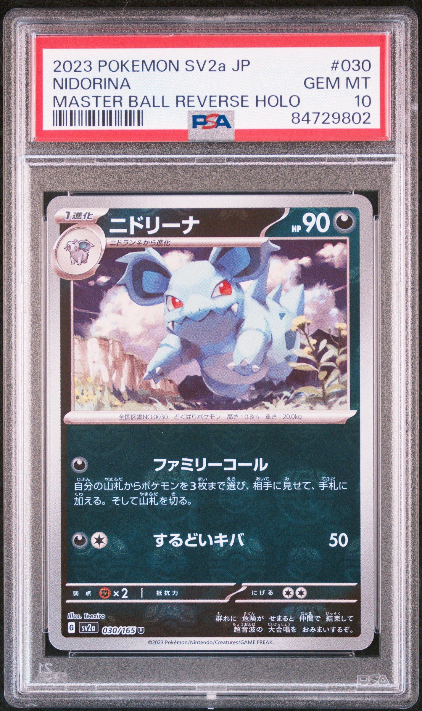 2023 Pokemon Japanese Sv2a-pokemon 151 030 Nidorina Master Ball Reverse Holo PSA 10