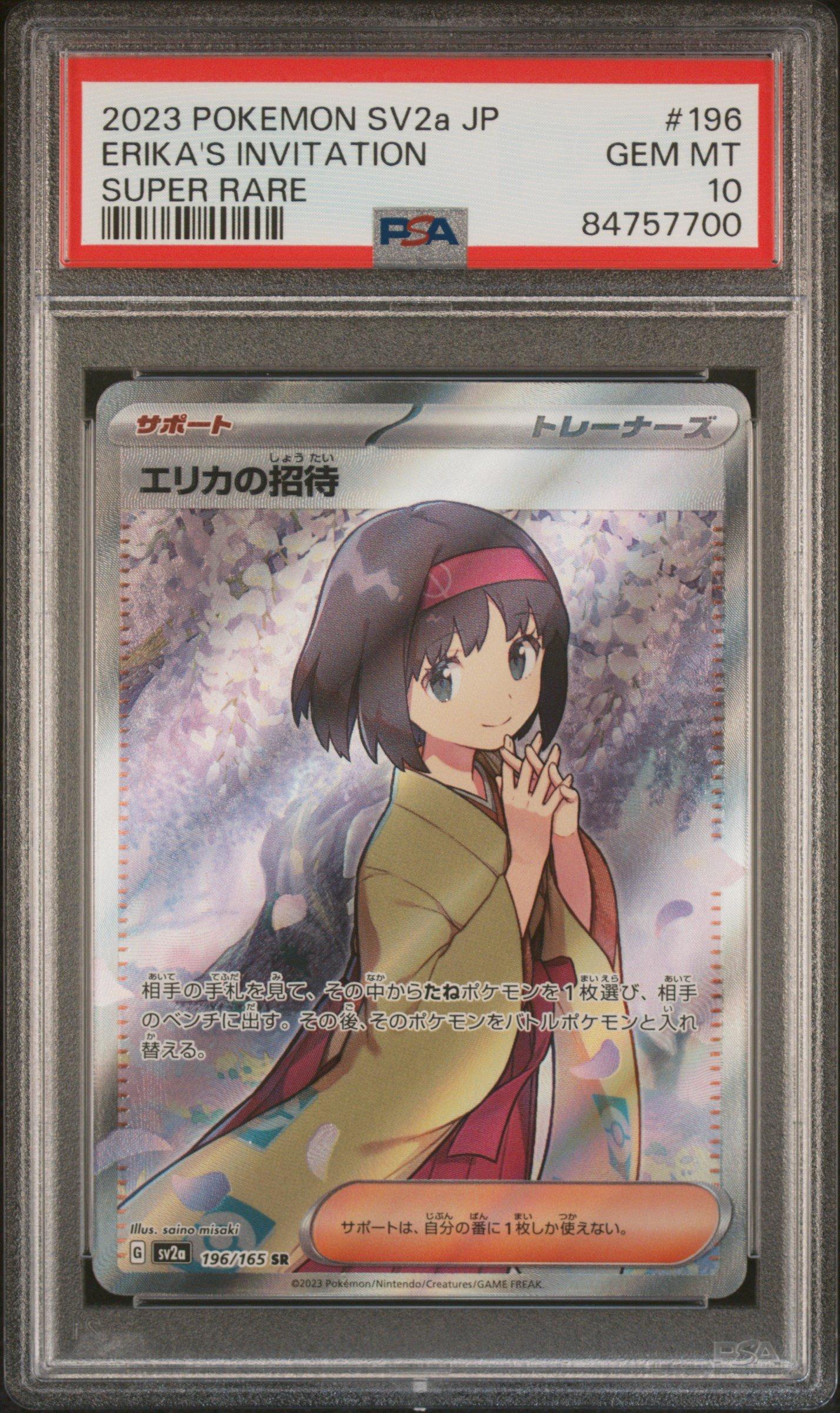 2023 Pokemon Japanese Sv2a-pokemon 151 196 Erika's Invitation