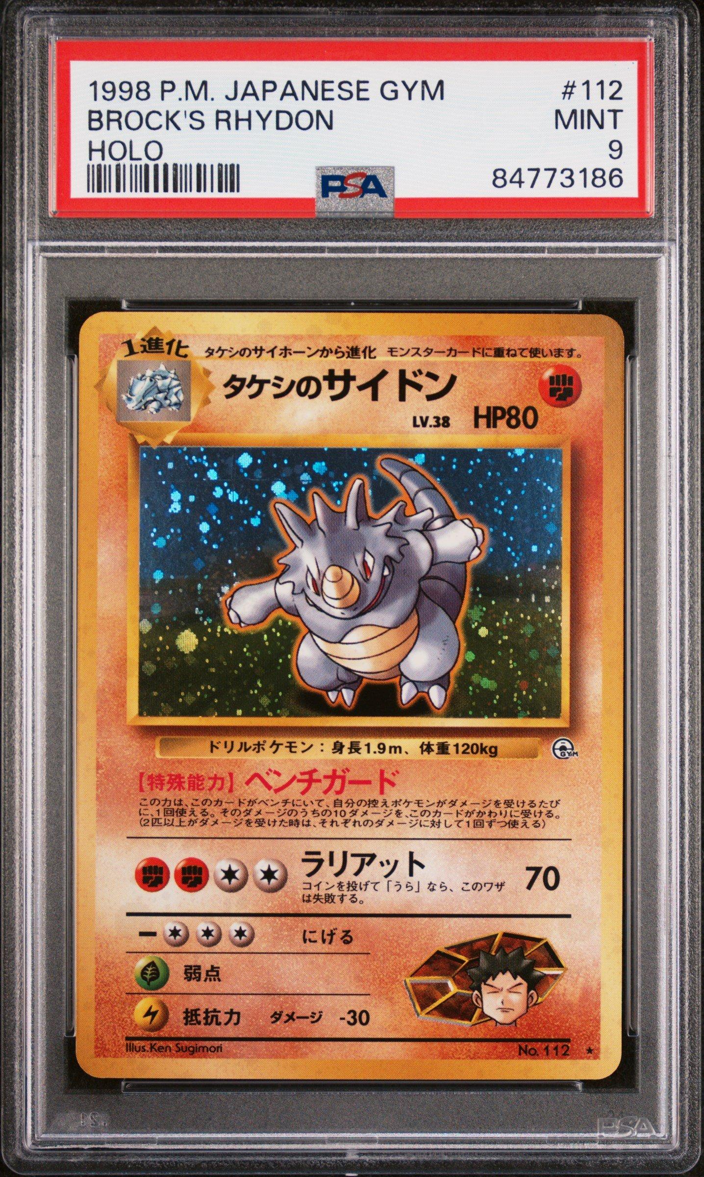 1998 Pokemon Japanese Gym 112 Brock's Rhydon-holo PSA 9 Graded