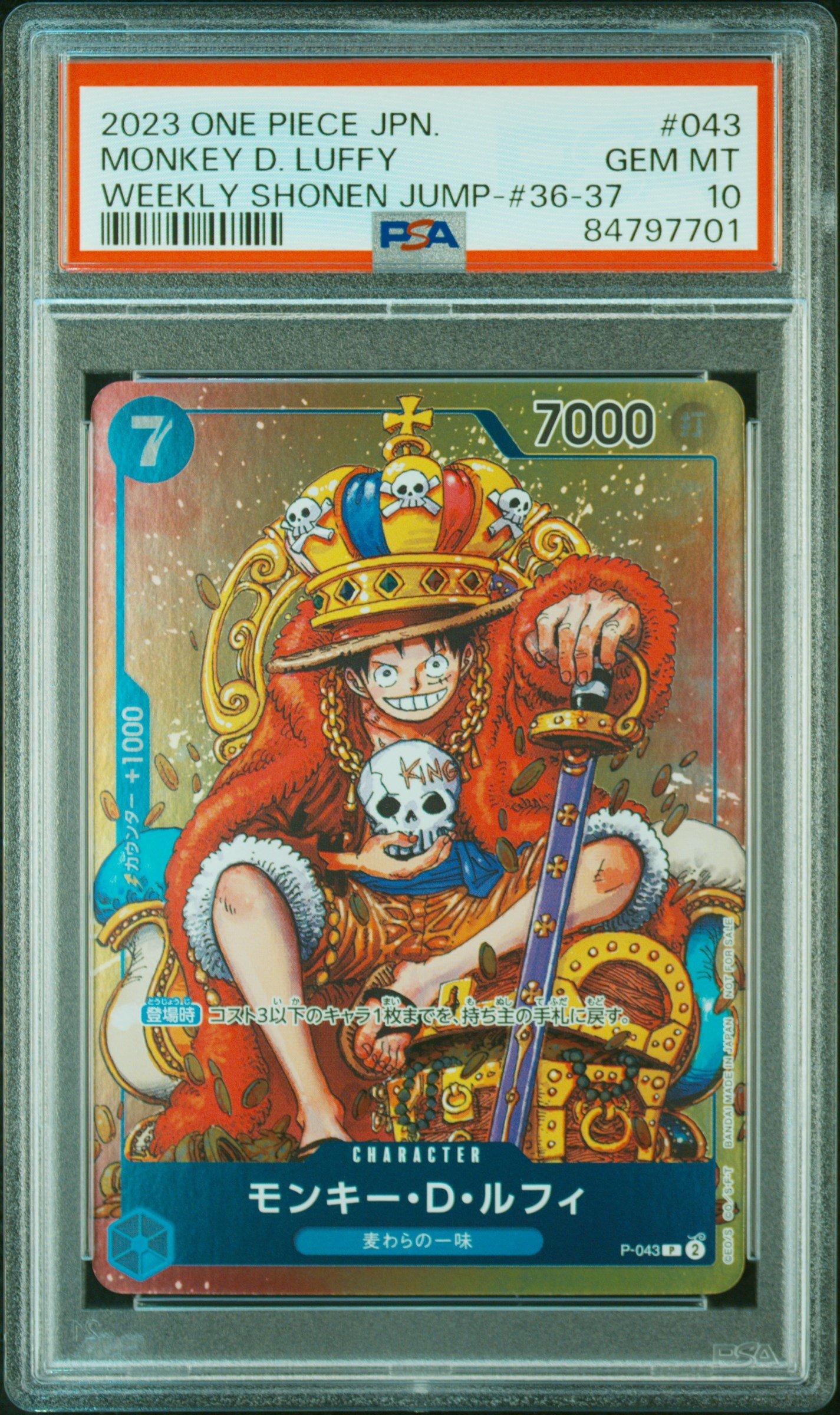 2023 One Piece Japanese Promos 043 Monkey D. Luffy Weekly Shonen