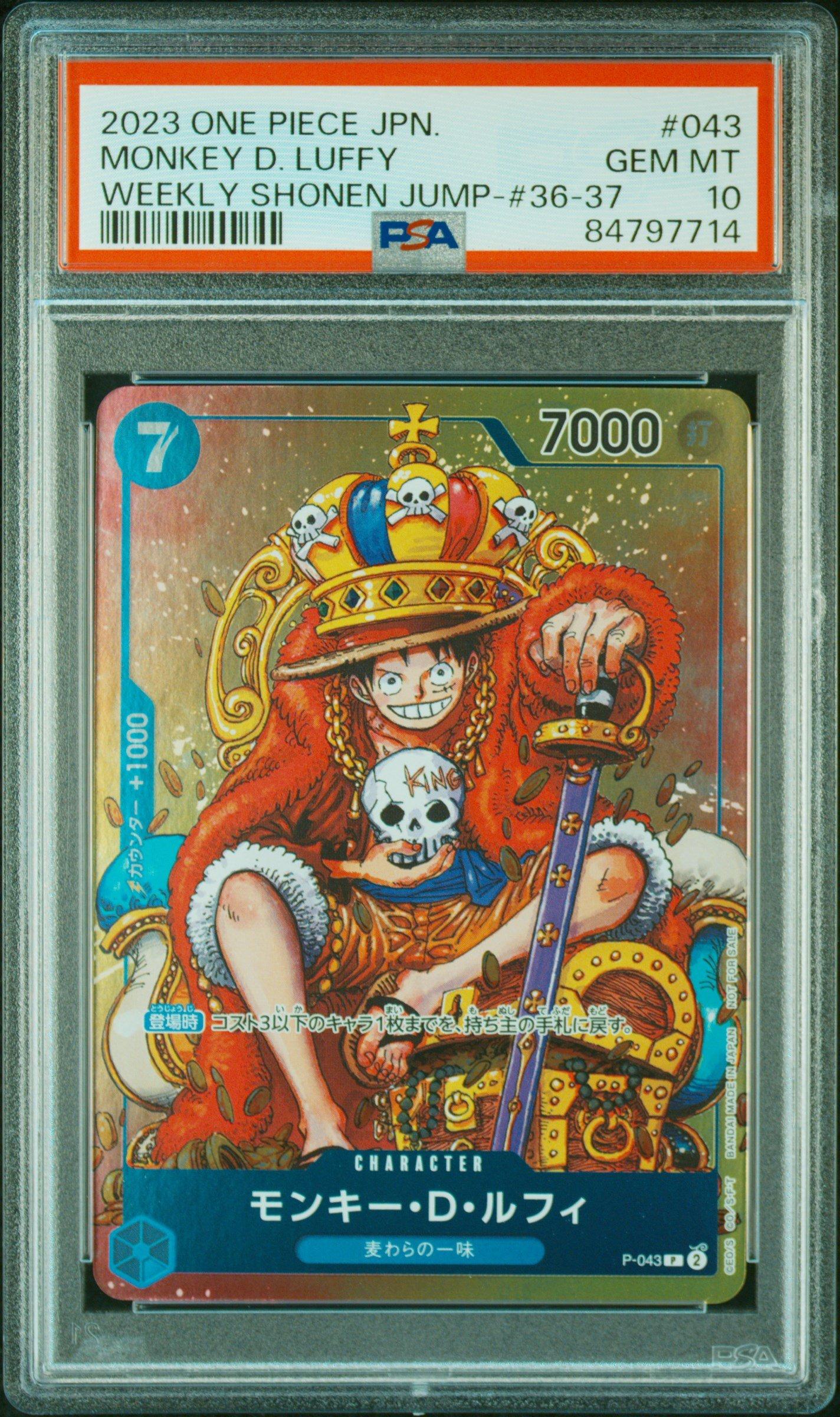 2023 One Piece Japanese Promos 043 Monkey D. Luffy Weekly Shonen