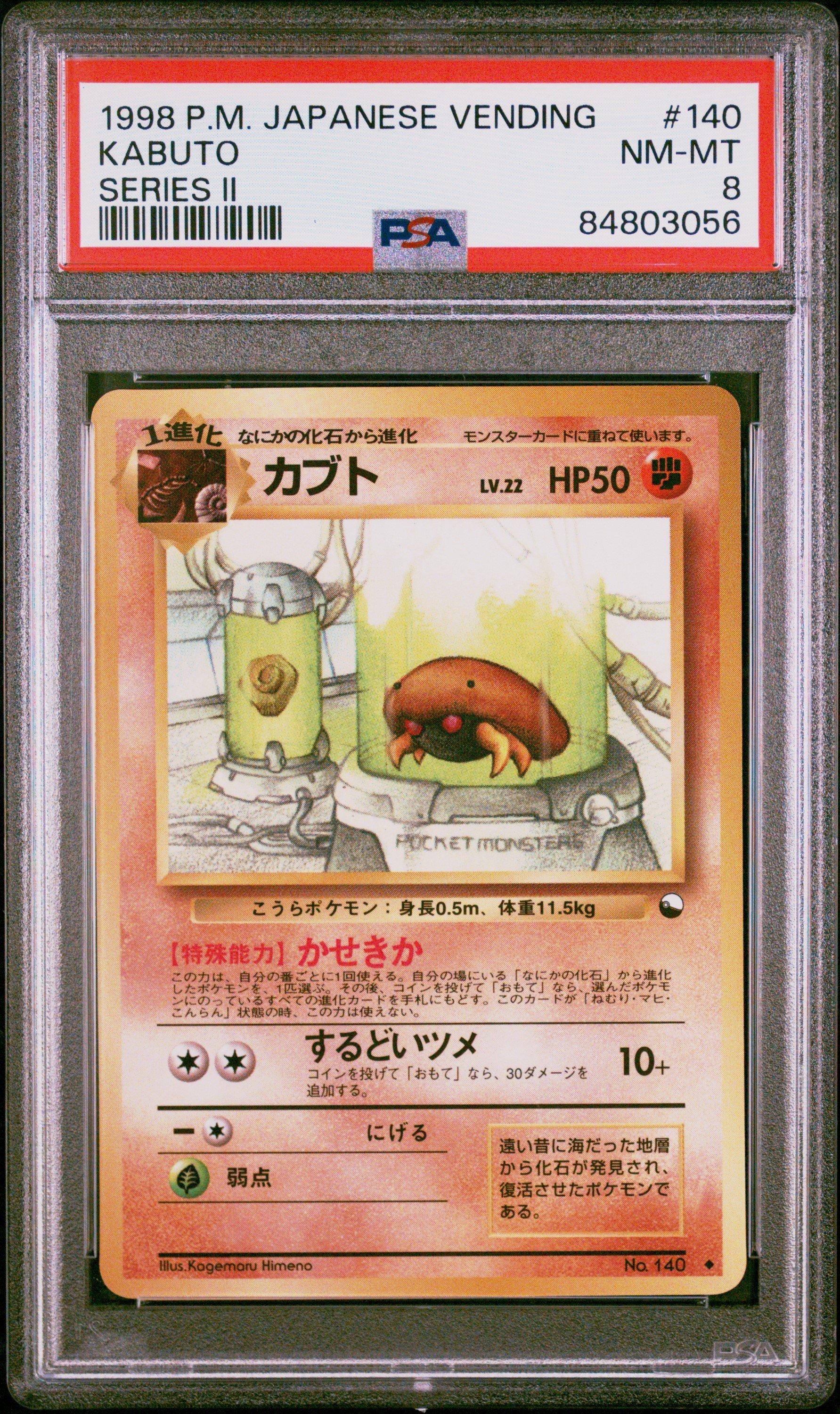 1998 Pokemon Japanese Vending 140 Kabuto Series Ii PSA 8 Graded