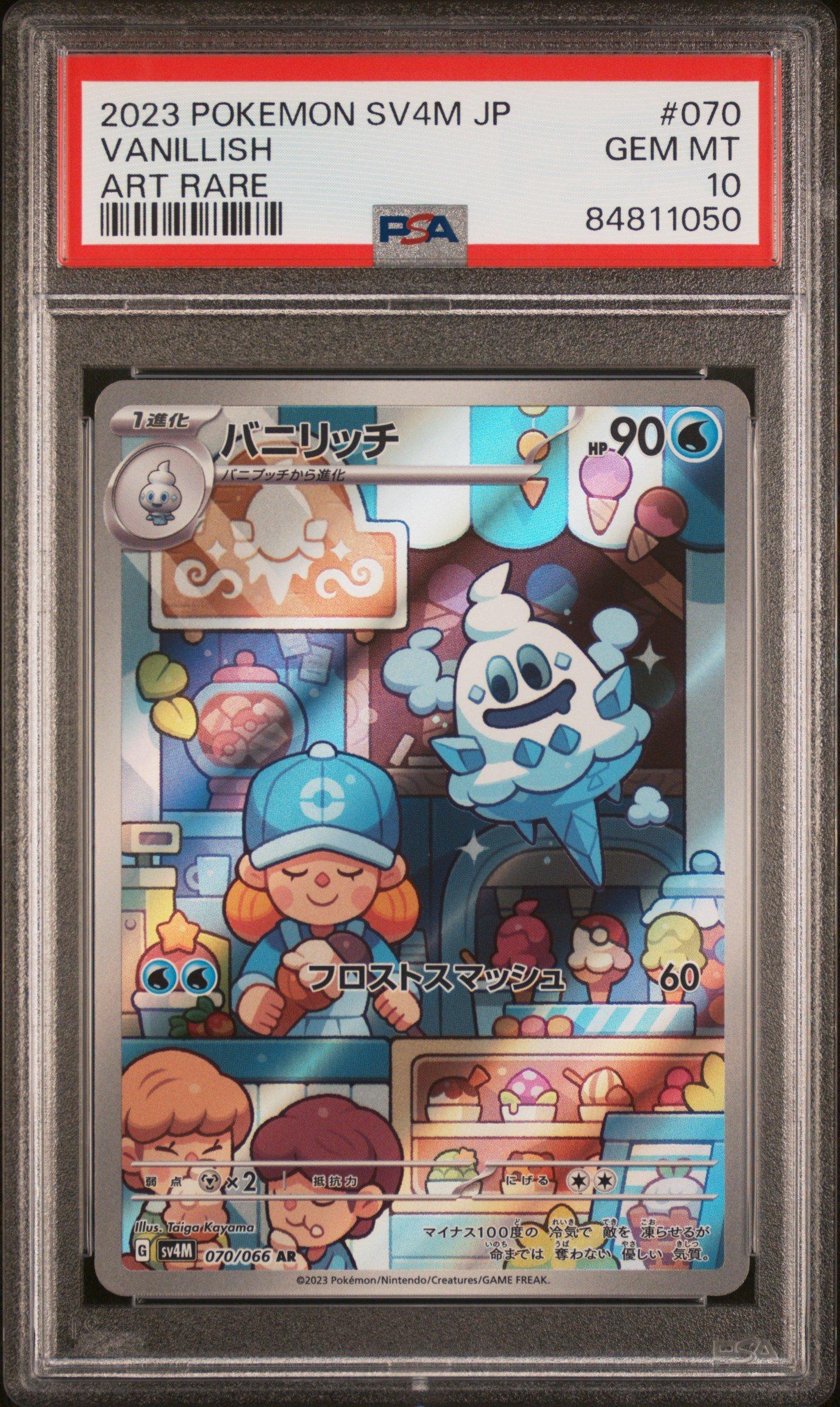 2023 Pokemon Japanese Sv4m-future Flash 070 Vanillish Art Rare PSA 10