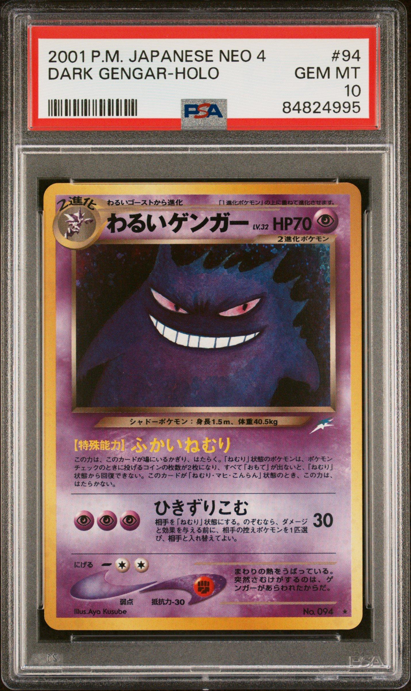 2001 Pokemon Japanese Neo 4 94 Dark Gengar-holo PSA 10 Graded Card