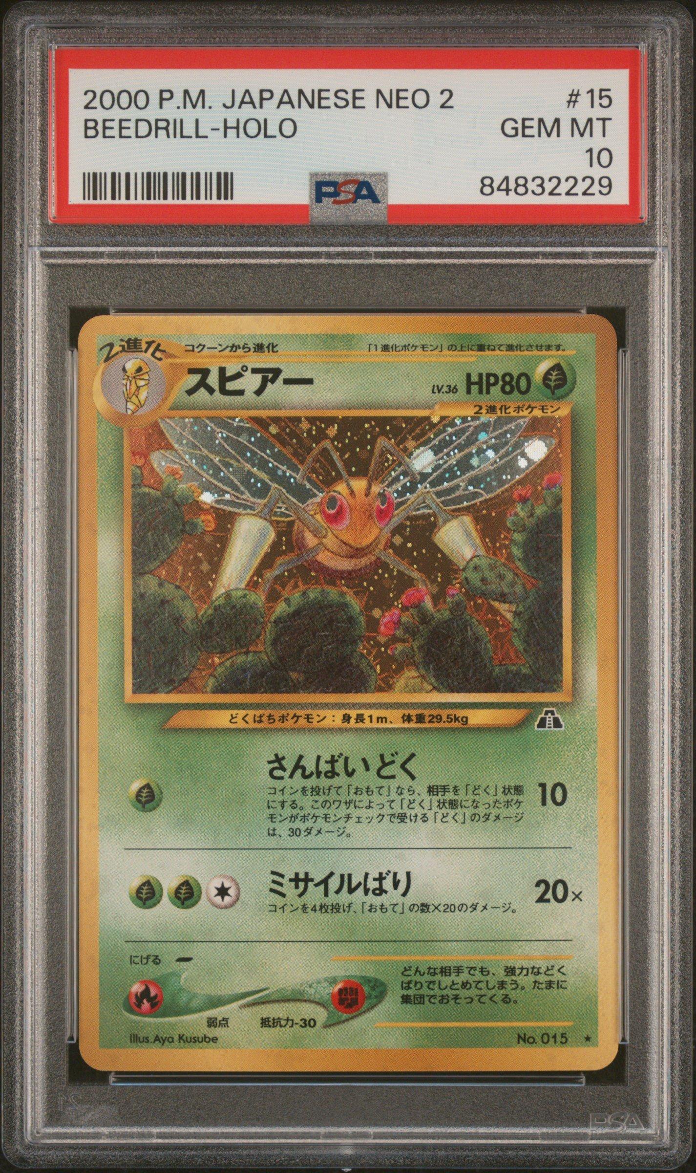 2000 Pokemon Japanese Neo 2 15 Beedrill-holo PSA 10 Graded Card