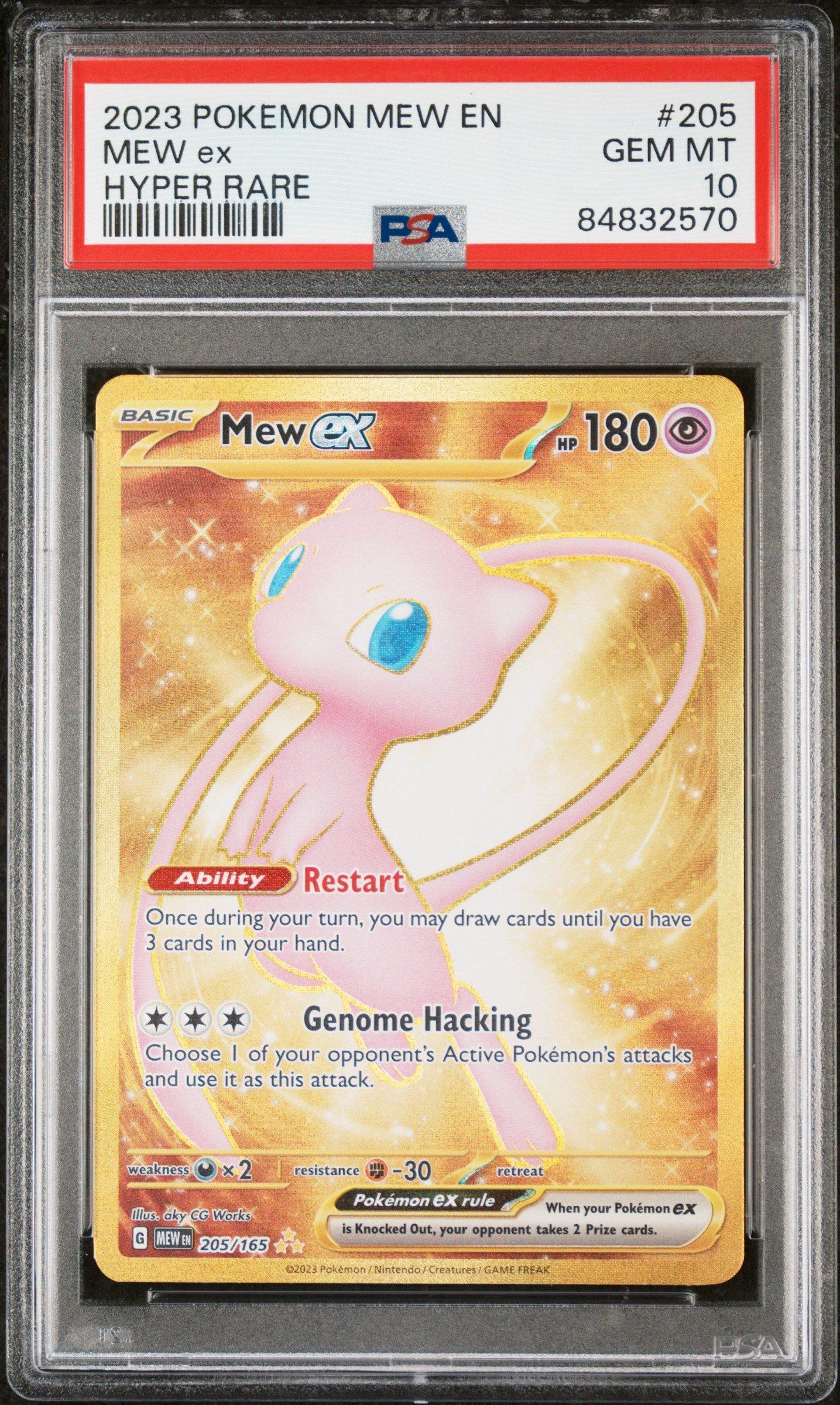 2024 ポケモン Mew ex 特別イラスト レア PSA10 2023 Pokemon Mew En-151 205 Mew Ex Hyper Rare PSA 10 Graded Card