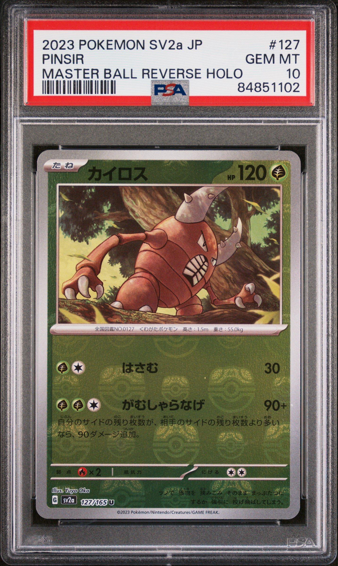 GameStop 2023 Pokemon Japanese Sv2a-pokemon 151 127 Pinsir Master