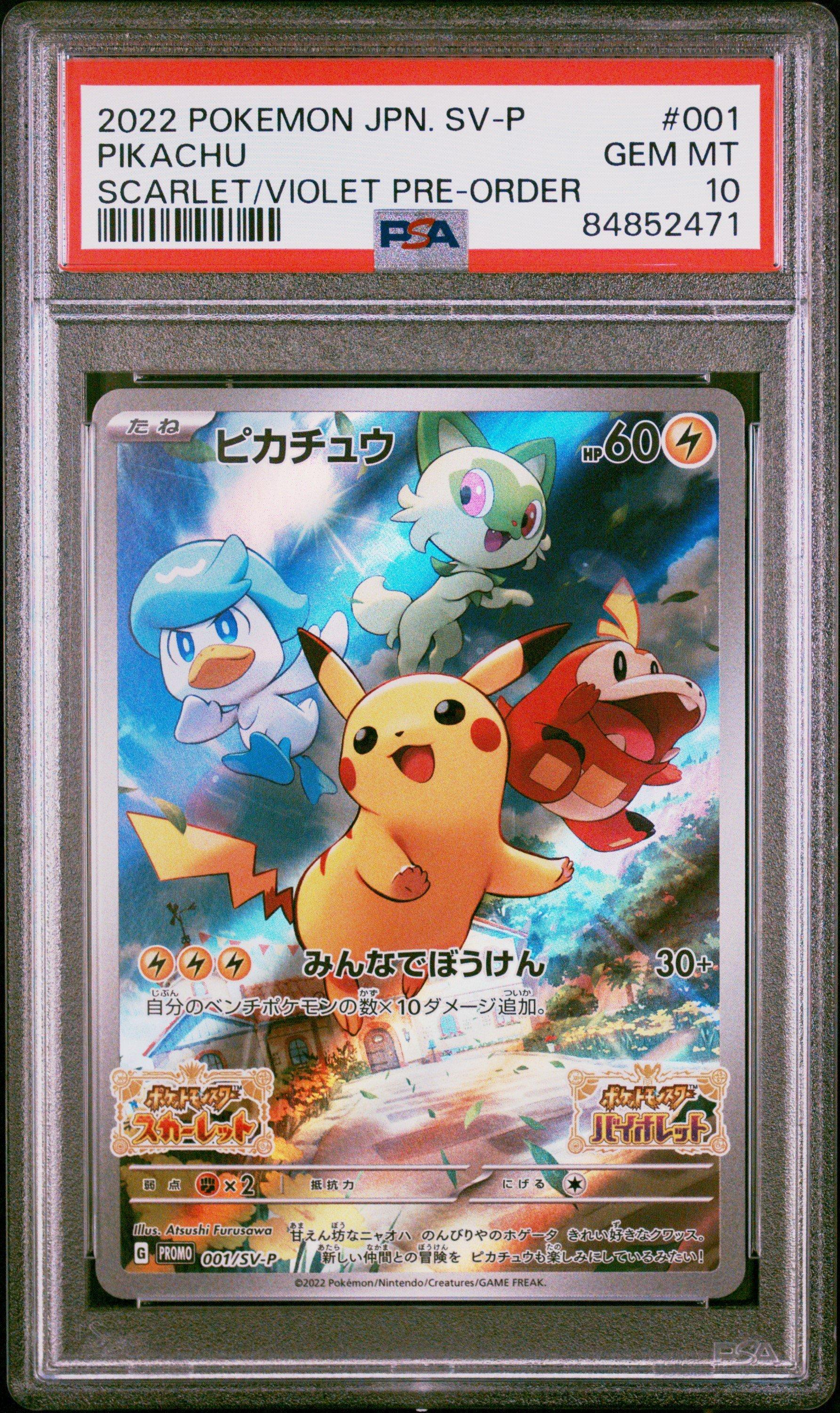 2022 Pokemon Japanese Sv Promo 001 Pikachu Scarlet & Violet Pre