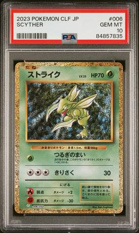 2023 Pokemon Japanese Clf-trading Card Game Classic Venusaur