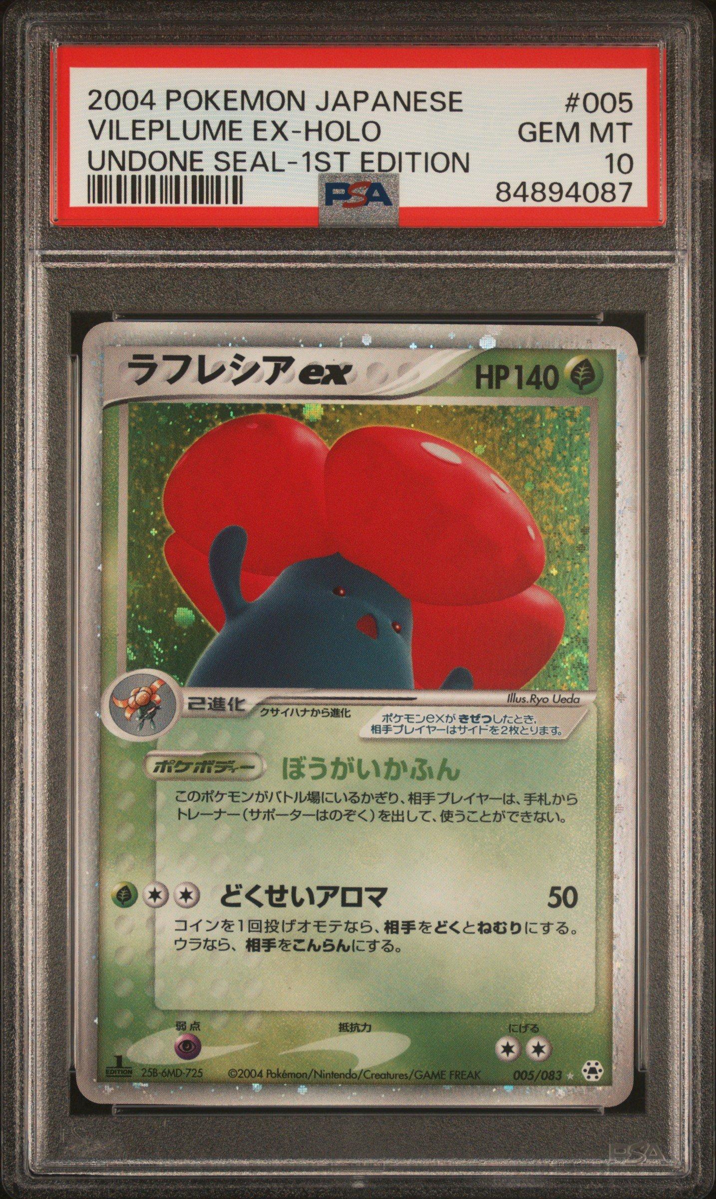 sylveon full art pokemon card Pokemon TCG: Base Set Unlimited Blister Pack Sealed (Blastoise) – TBC Games main image 1