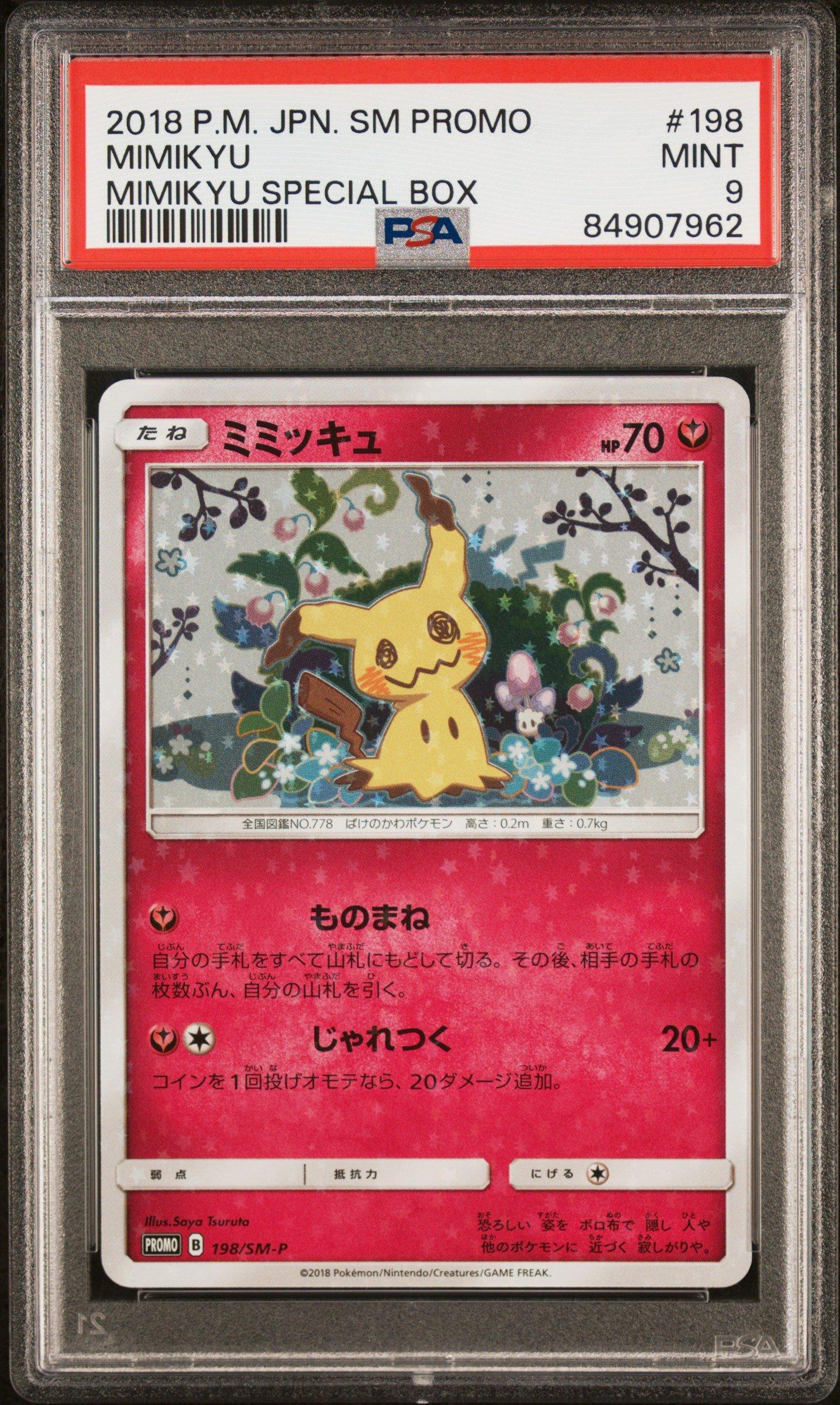 2018 Pokemon Japanese Sm Promo 198 Mimikyu Mimikyu Special Box PSA 9