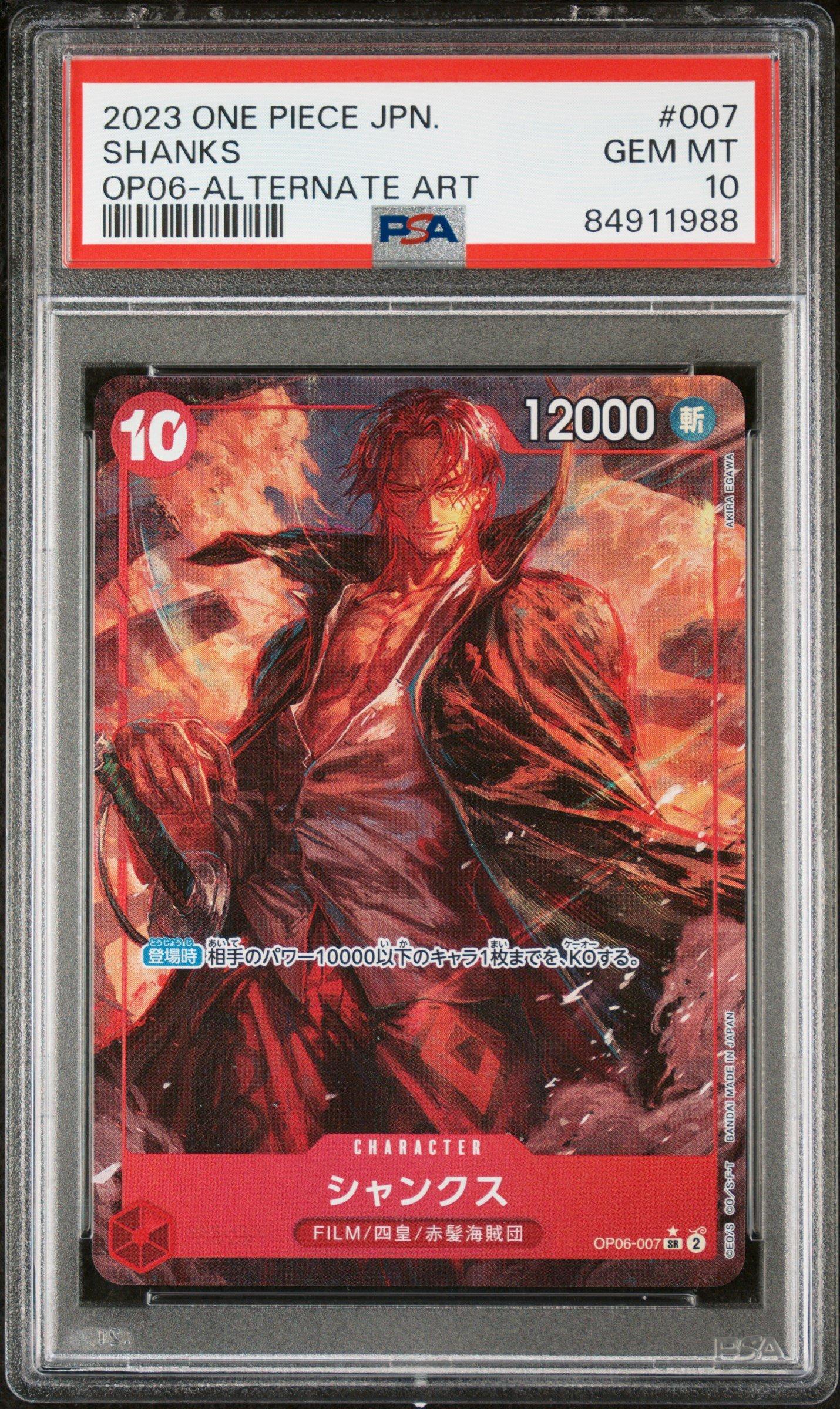 2023 One Piece Japanese Op06-wings Of The Captain 007 Shanks