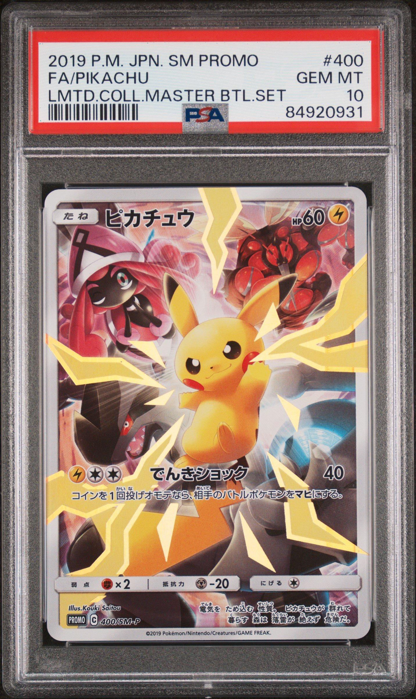 2019 Pokemon Japanese Sm Promo 400 Full Art/pikachu Limited