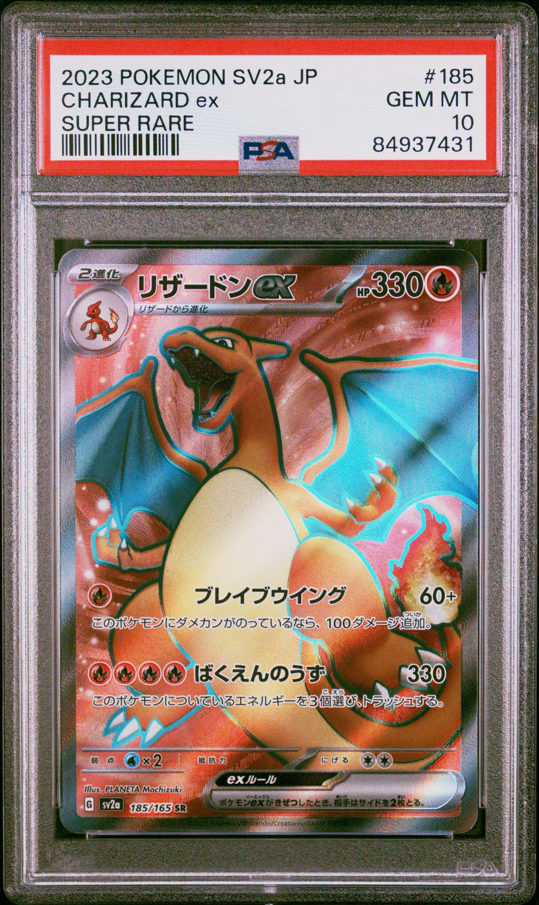 2023 Pokemon Japanese Sv2a-pokemon Card 151 185 Charizard Ex Super