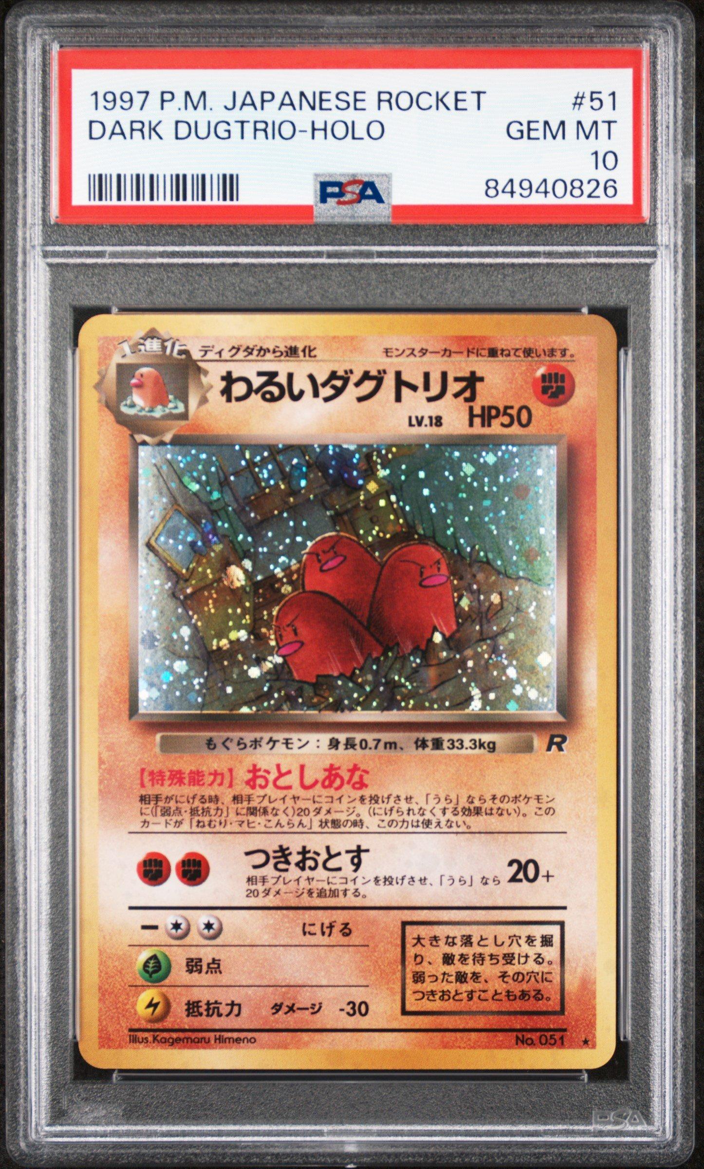 1997 Pokemon Japanese Rocket 51 Dark Dugtrio-holo PSA 10 | GameStop