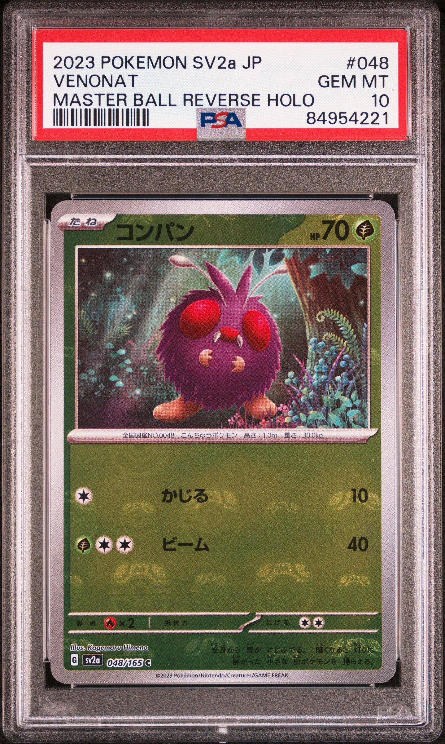 2023 Pokemon Japanese Sv2a-pokemon 151 048 Venonat PSA 10