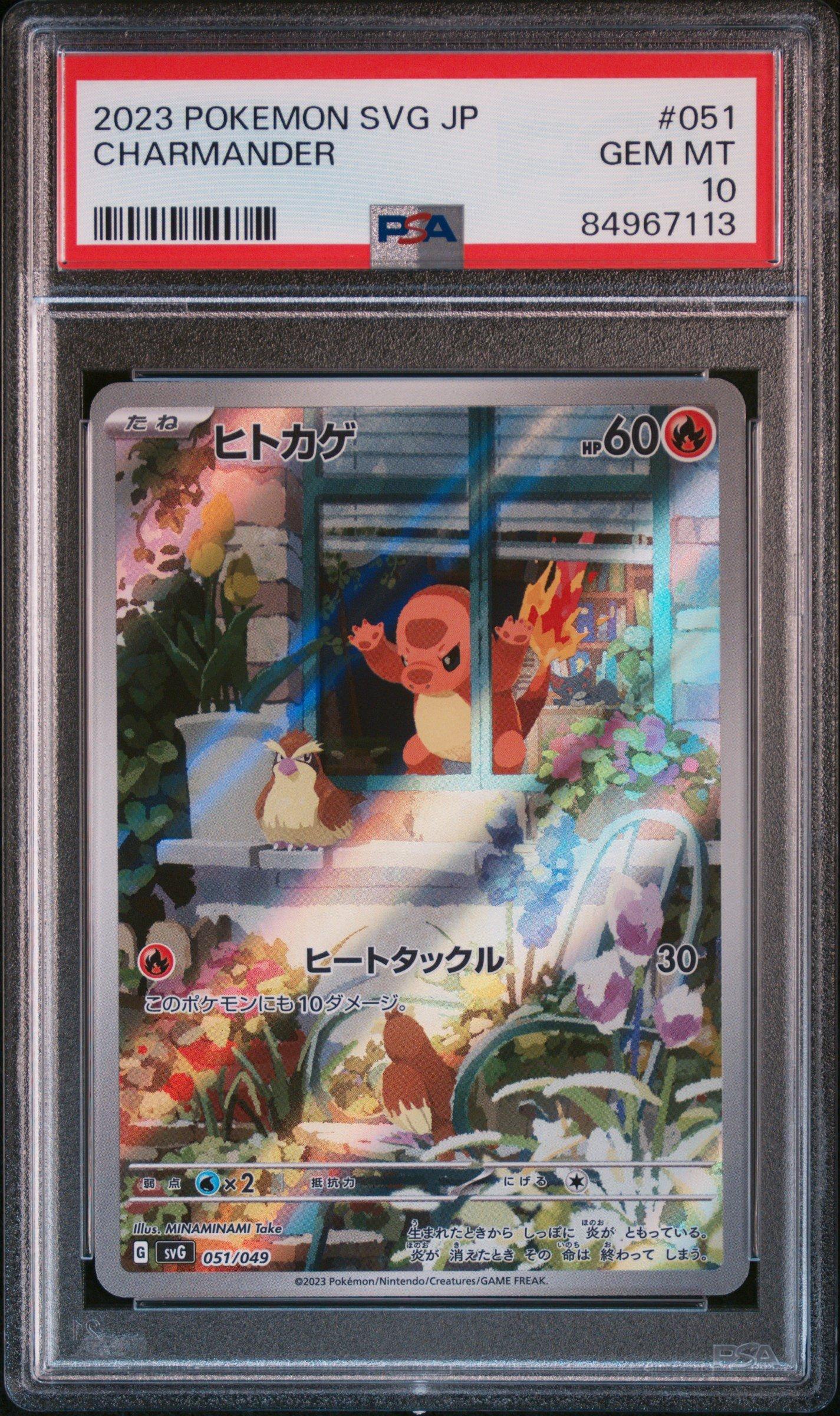 2023 Pokemon Japanese Svg-venusaur & Charizard & Blastoise Special Deck Set Ex 051 Charmander PSA 10
